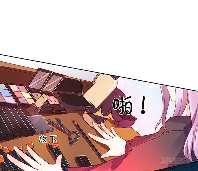 皮鞭伺候-第100话