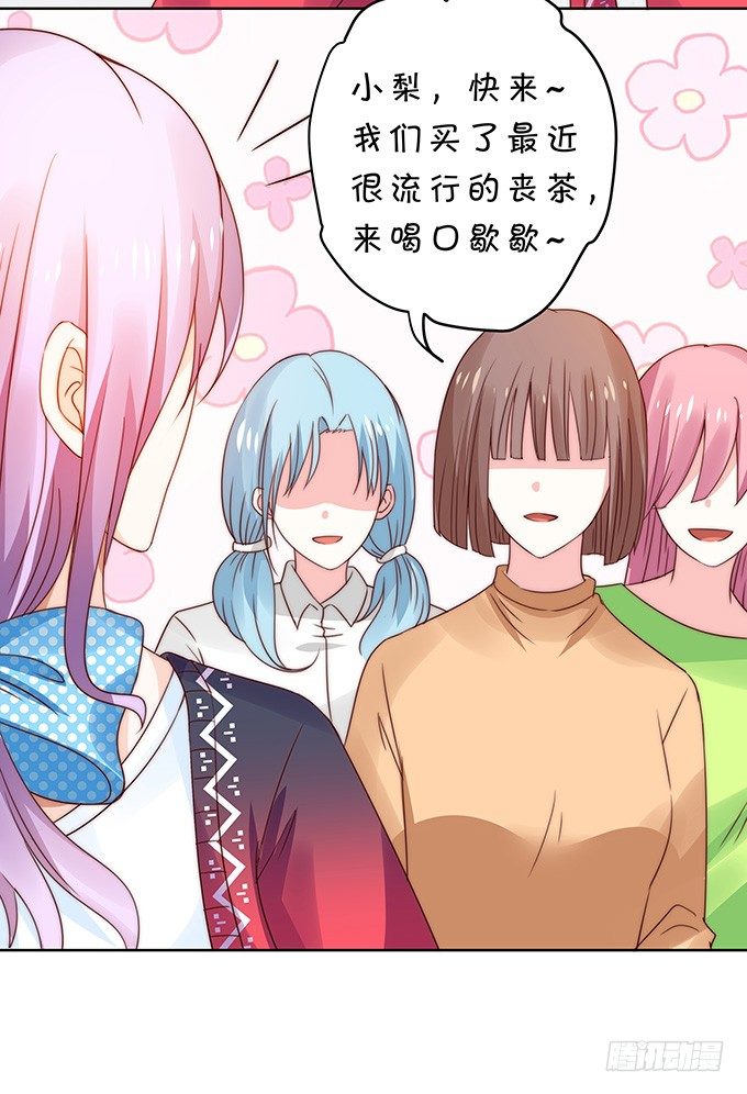 皮鞭伺候-第100话