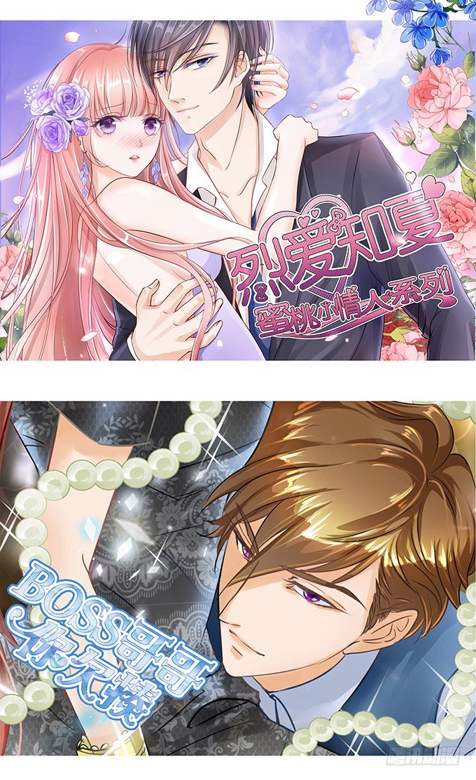 皮鞭伺候-第100话