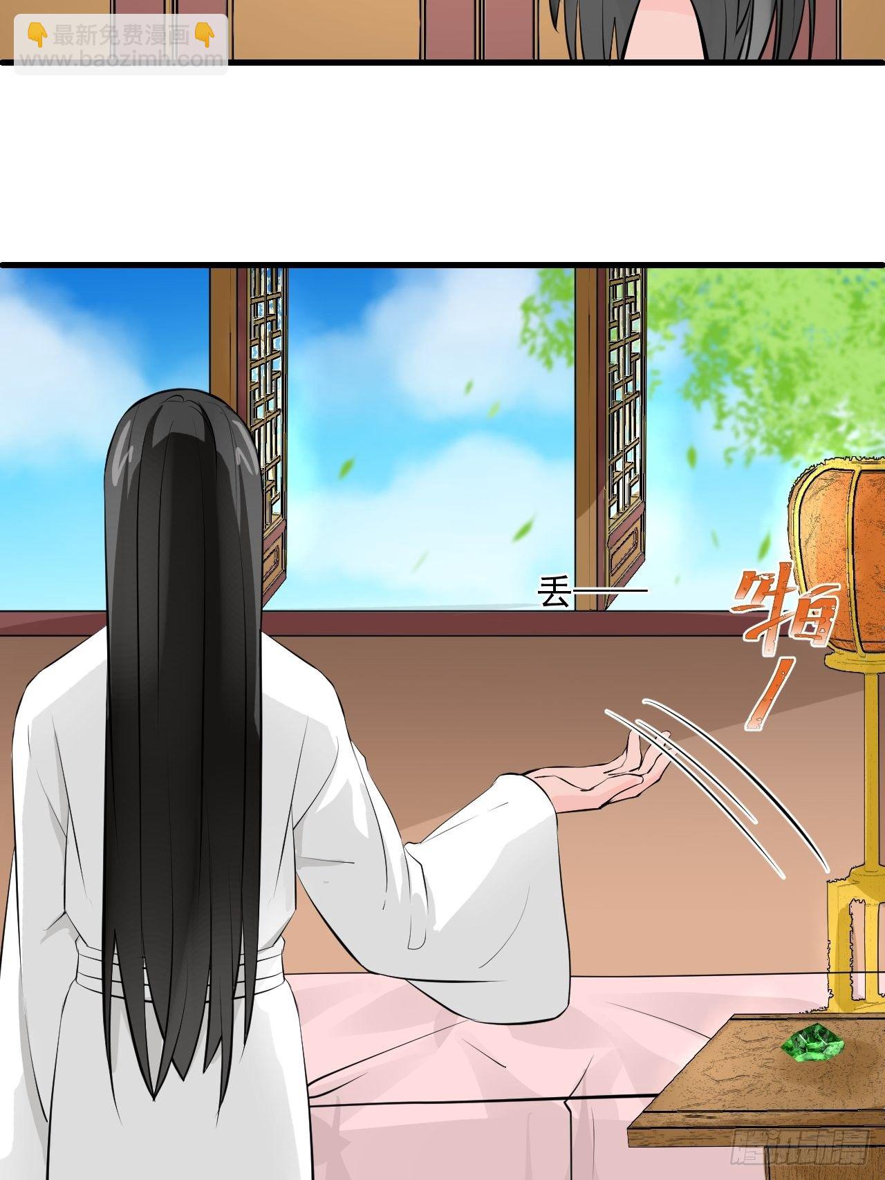 2.为什么不可以看！-第2话