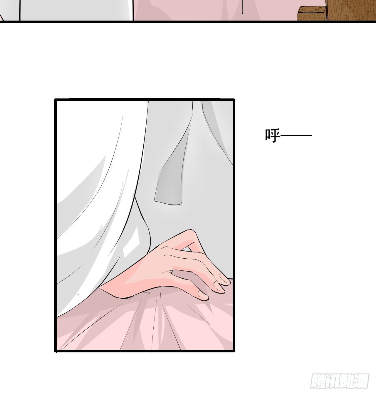 2.为什么不可以看！-第2话