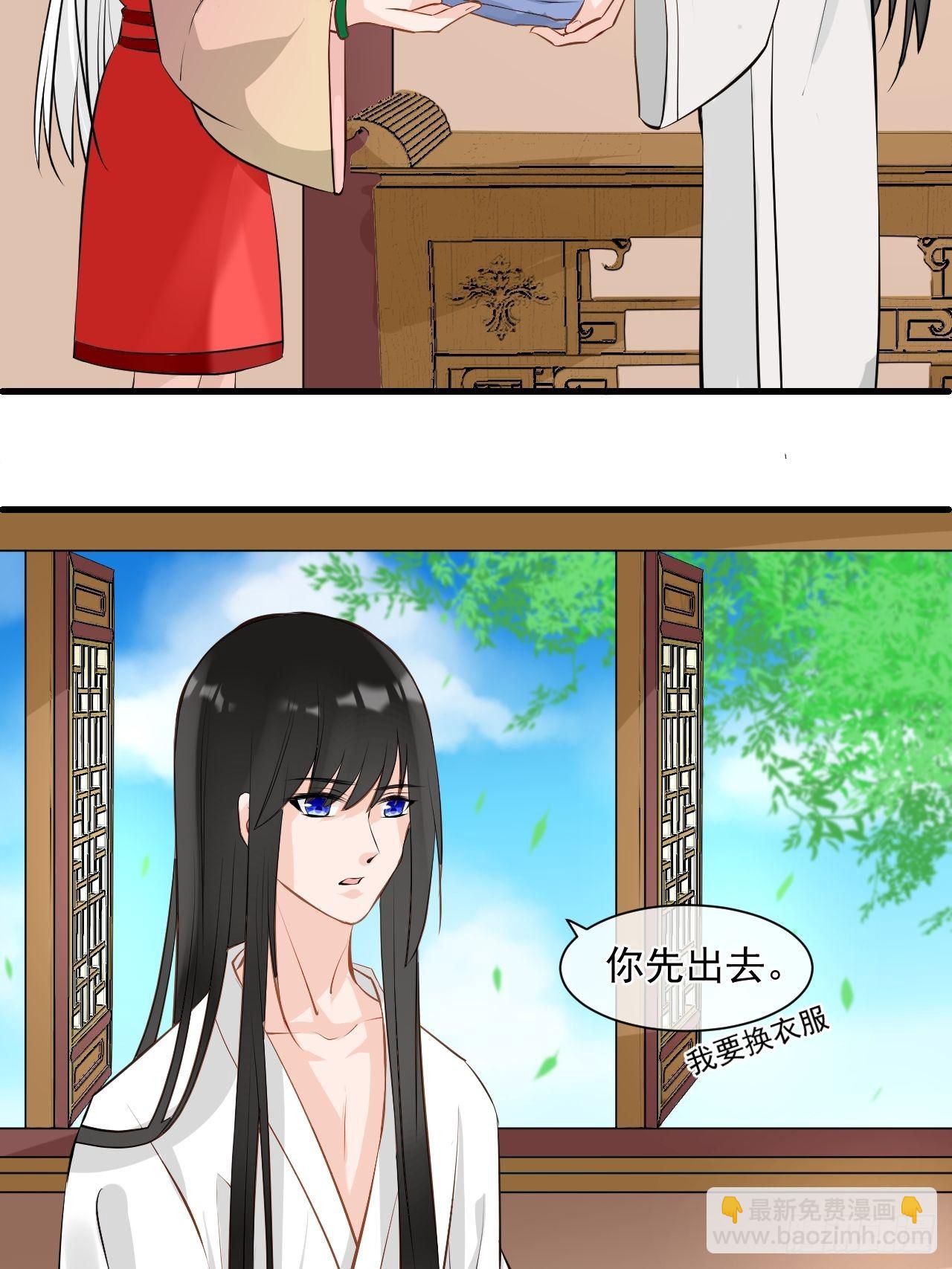 2.为什么不可以看！-第2话