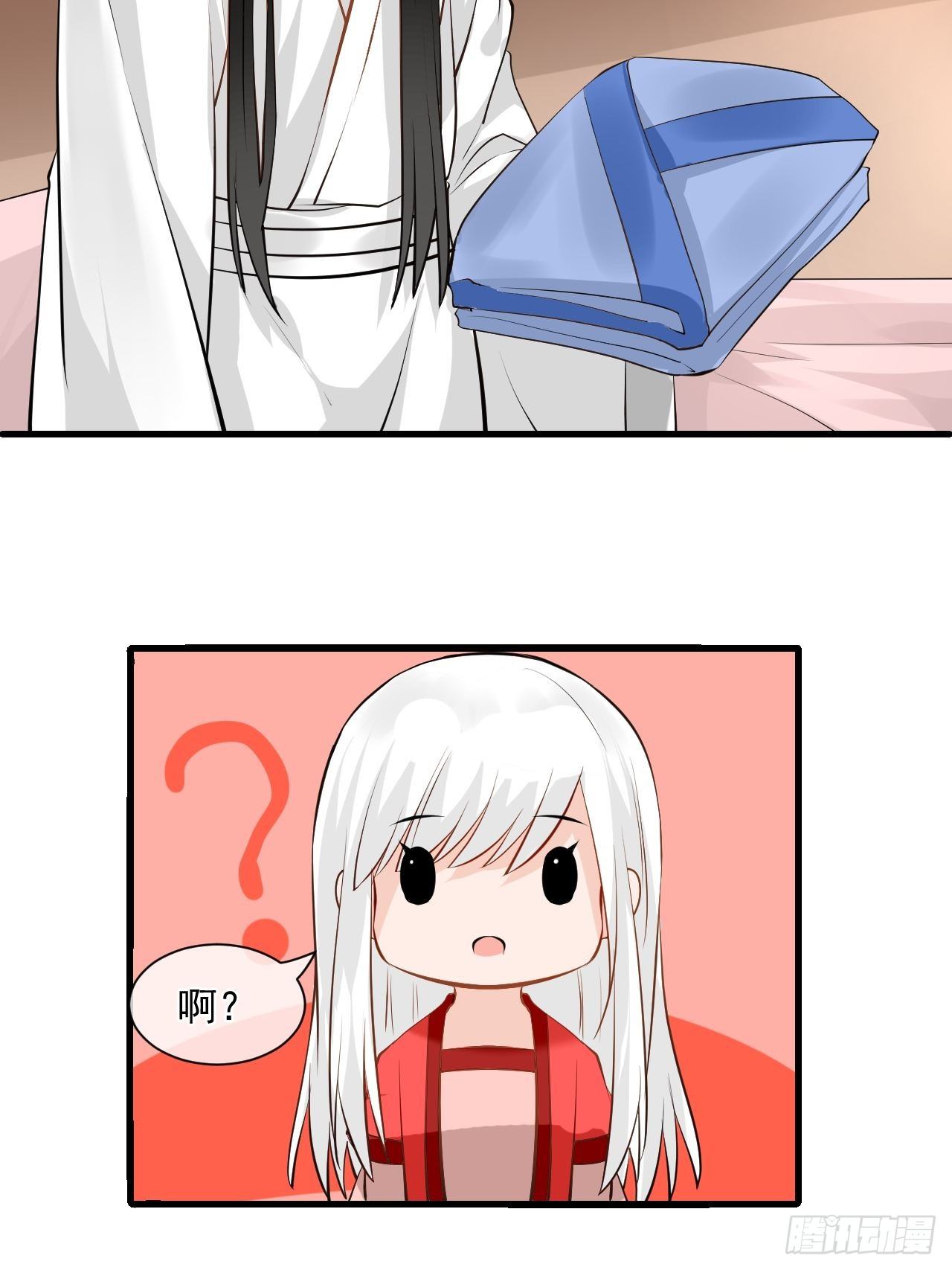 2.为什么不可以看！-第2话