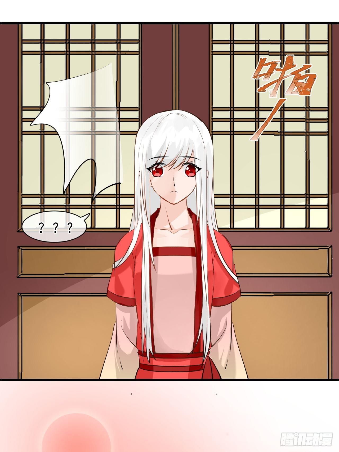 2.为什么不可以看！-第2话