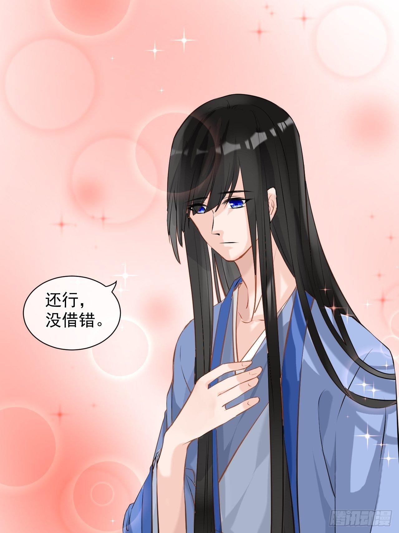 2.为什么不可以看！-第2话