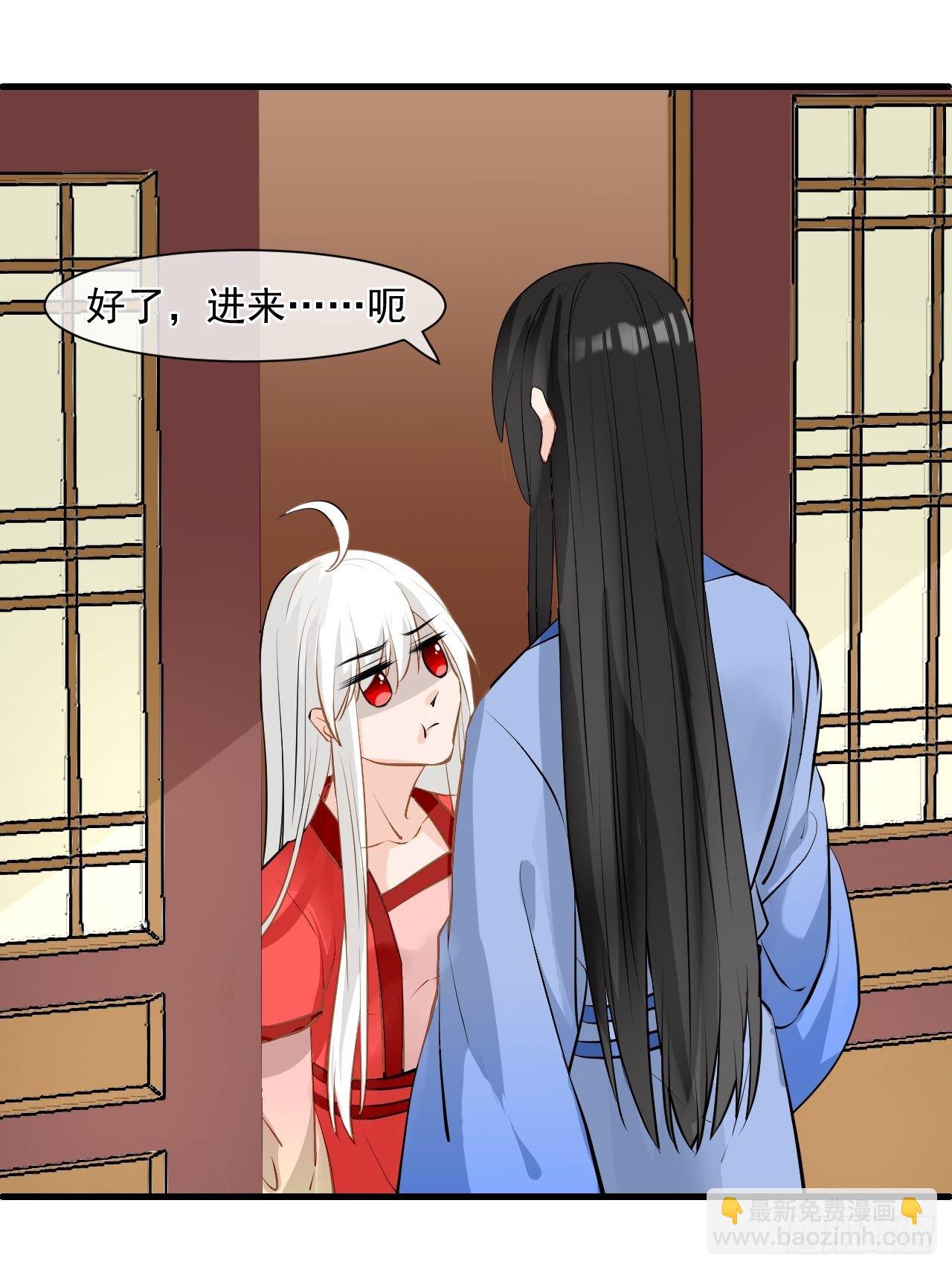 2.为什么不可以看！-第2话