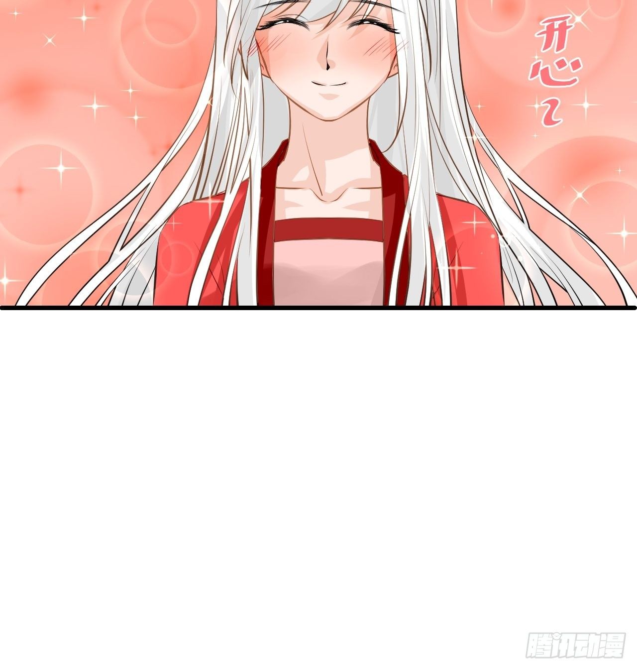 2.为什么不可以看！-第2话