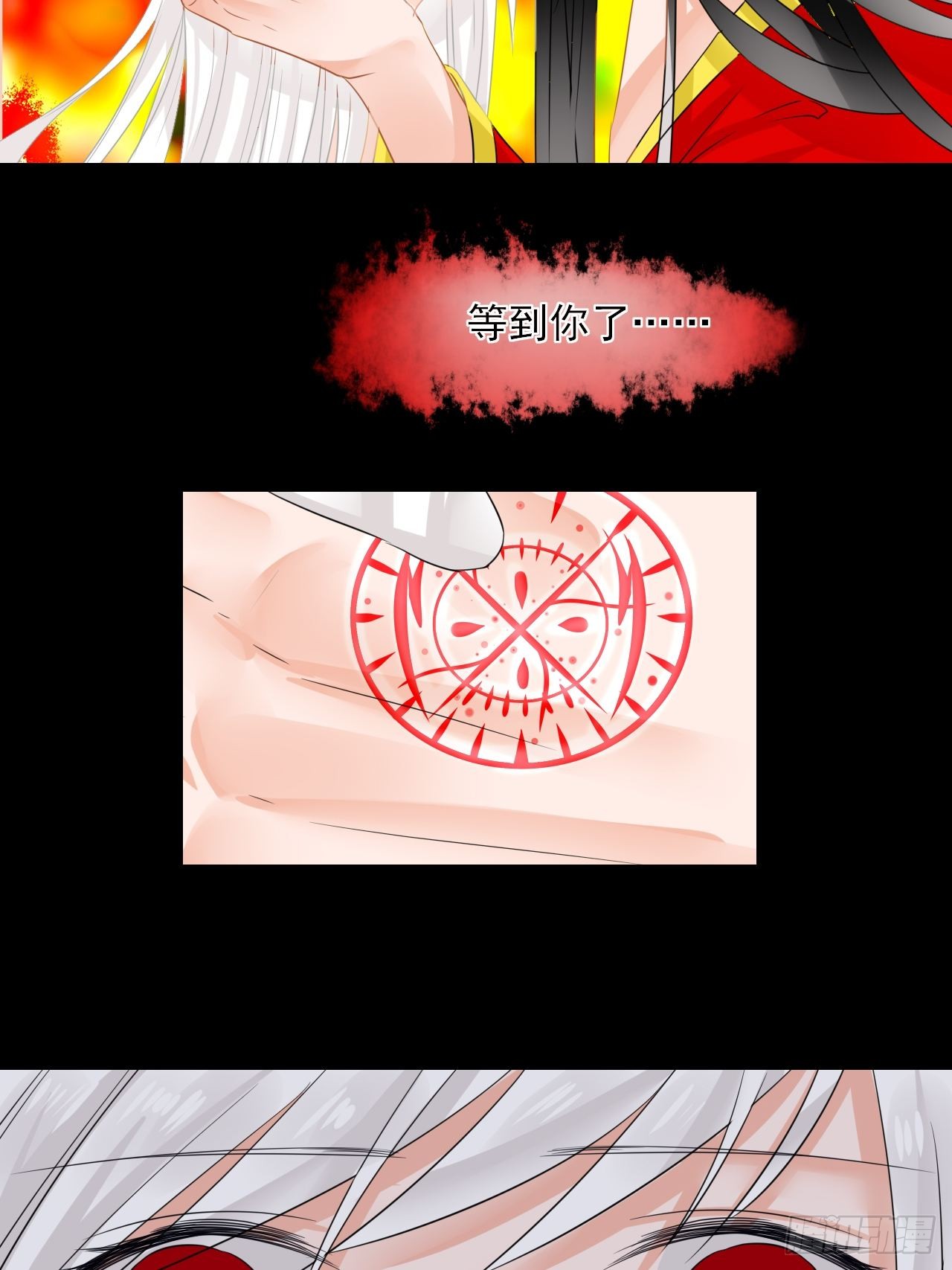 12.契约了-第12话