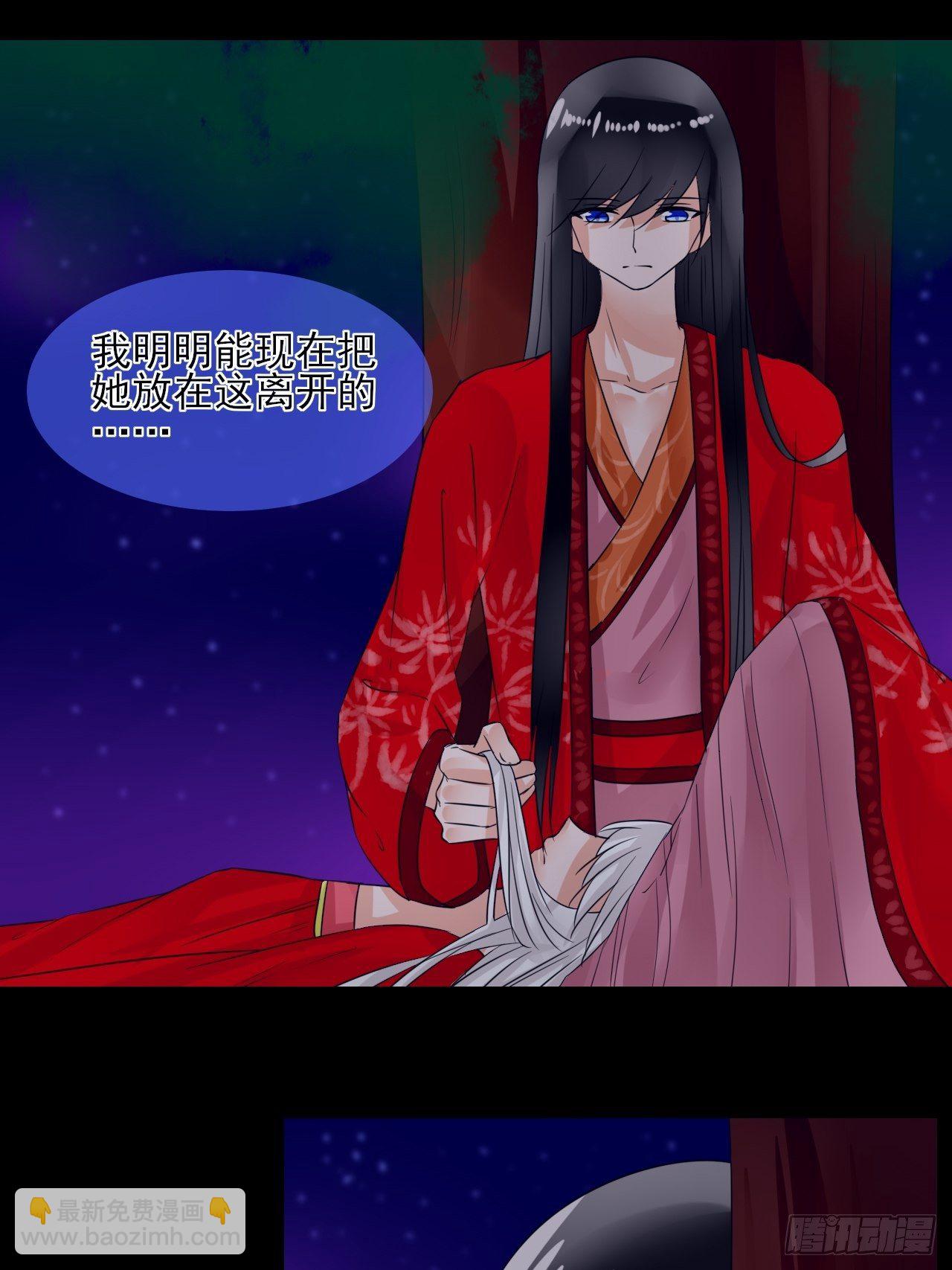 12.契约了-第12话