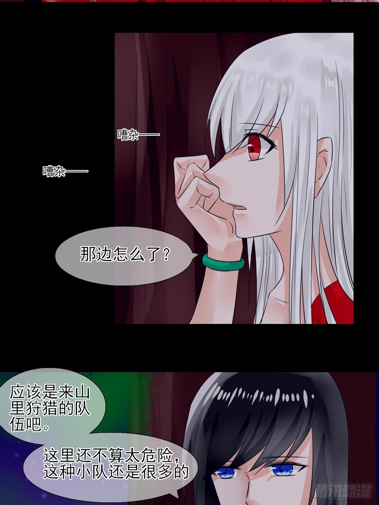 12.契约了-第12话