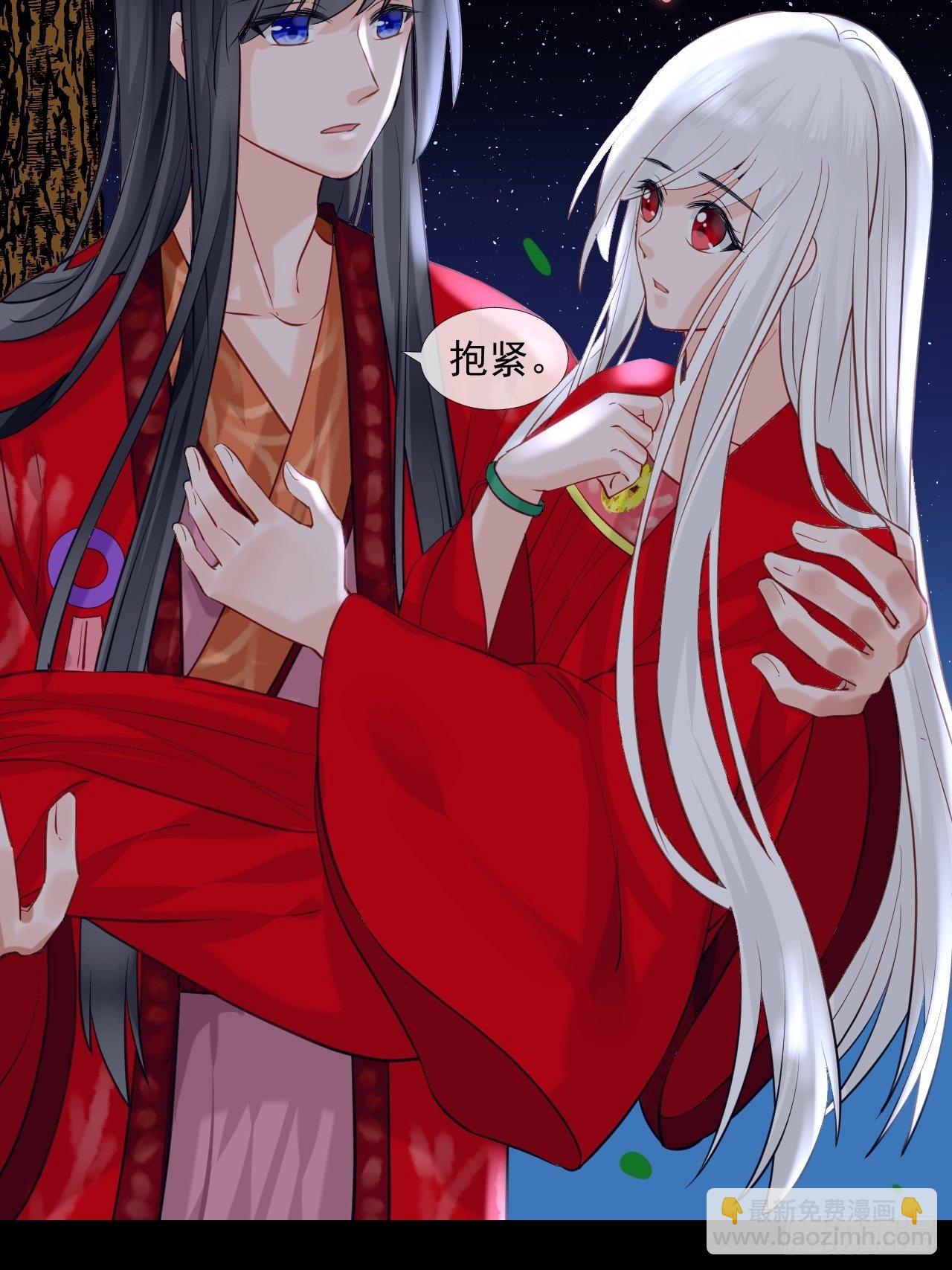 12.契约了-第12话