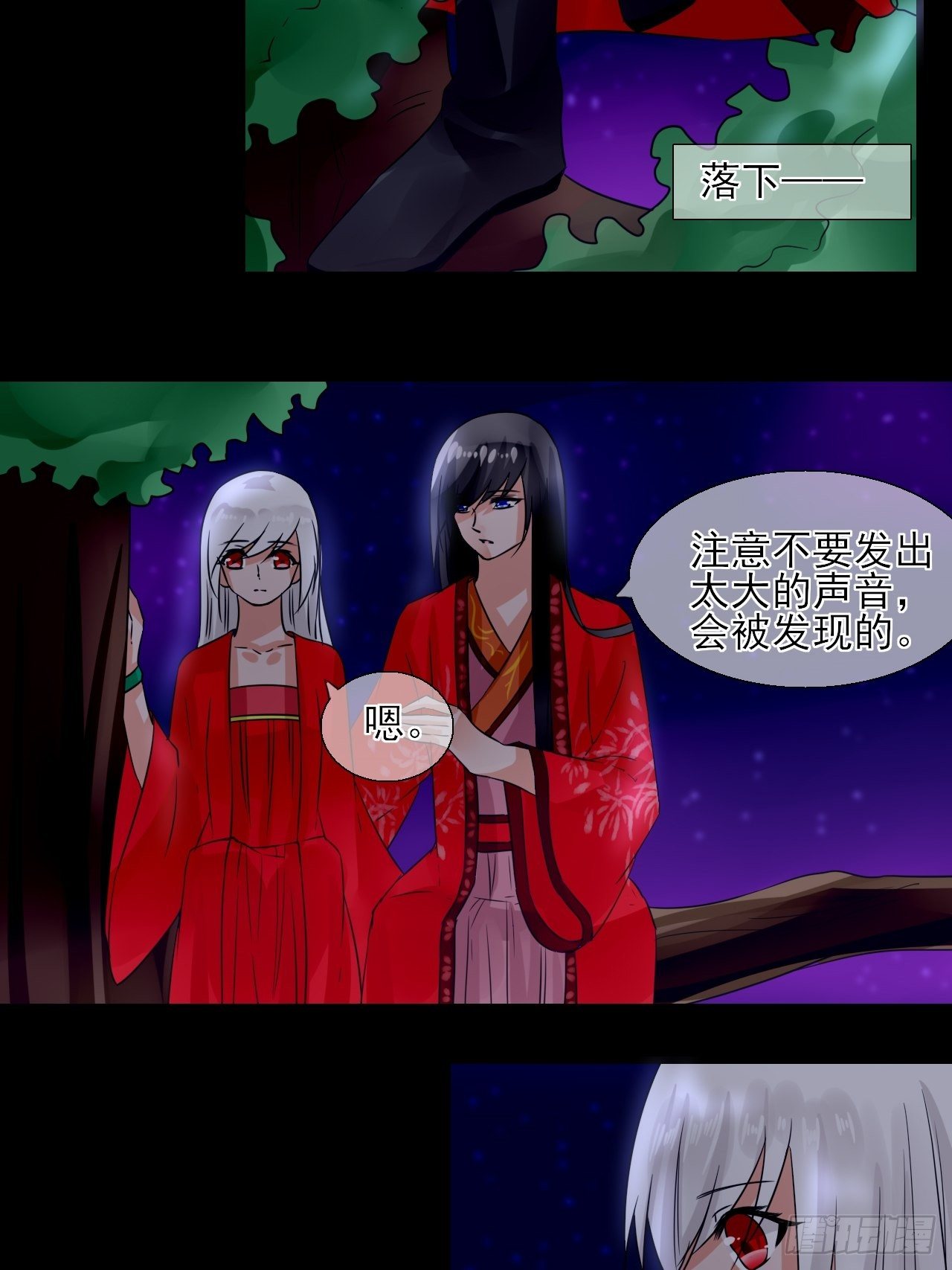 12.契约了-第12话