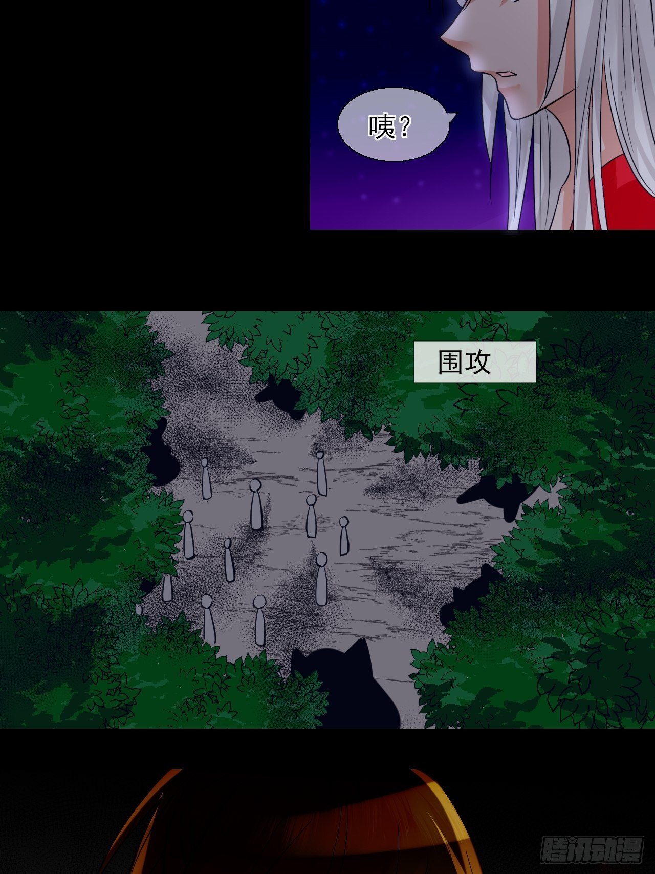 12.契约了-第12话