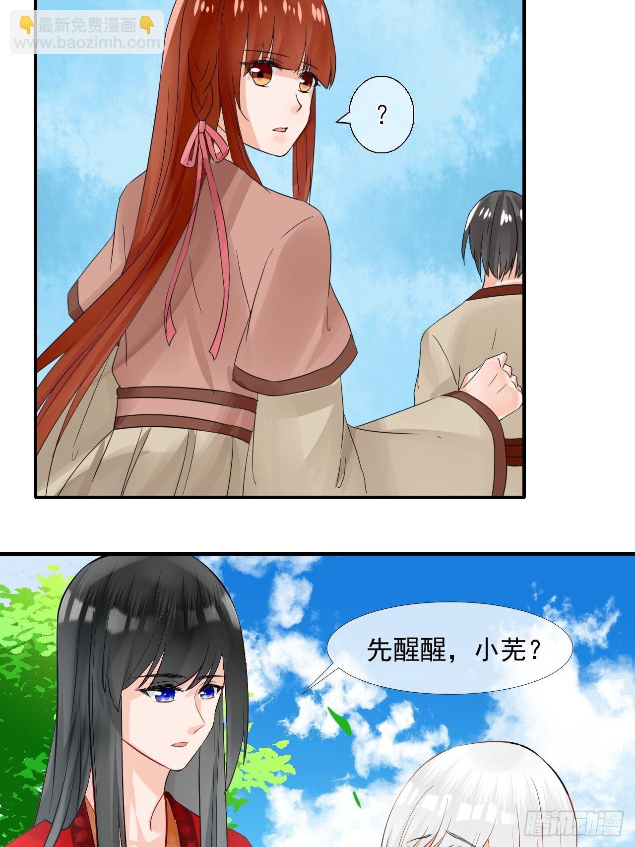 16.恶意(1/2)-第16话