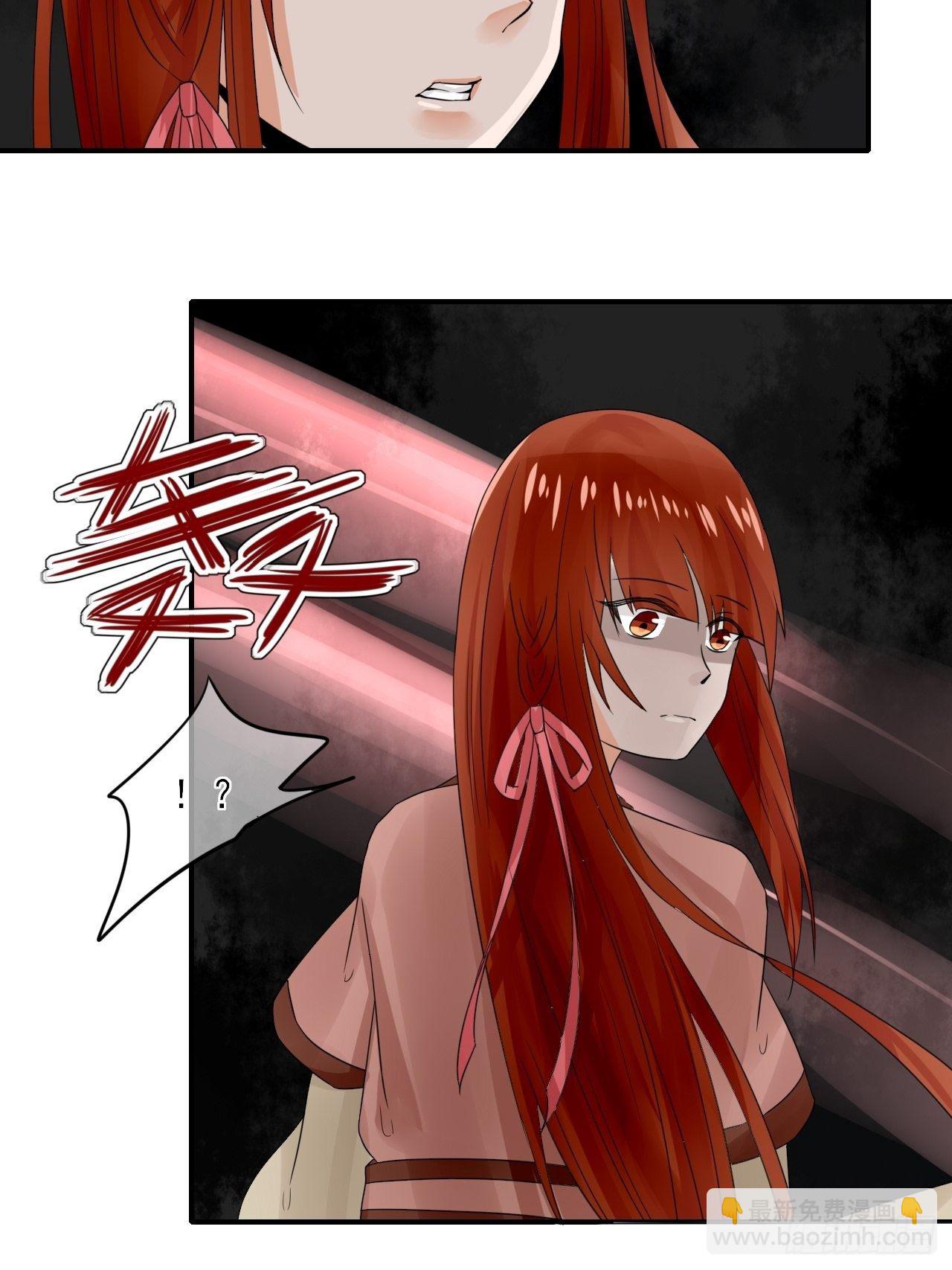 16.恶意(1/2)-第16话