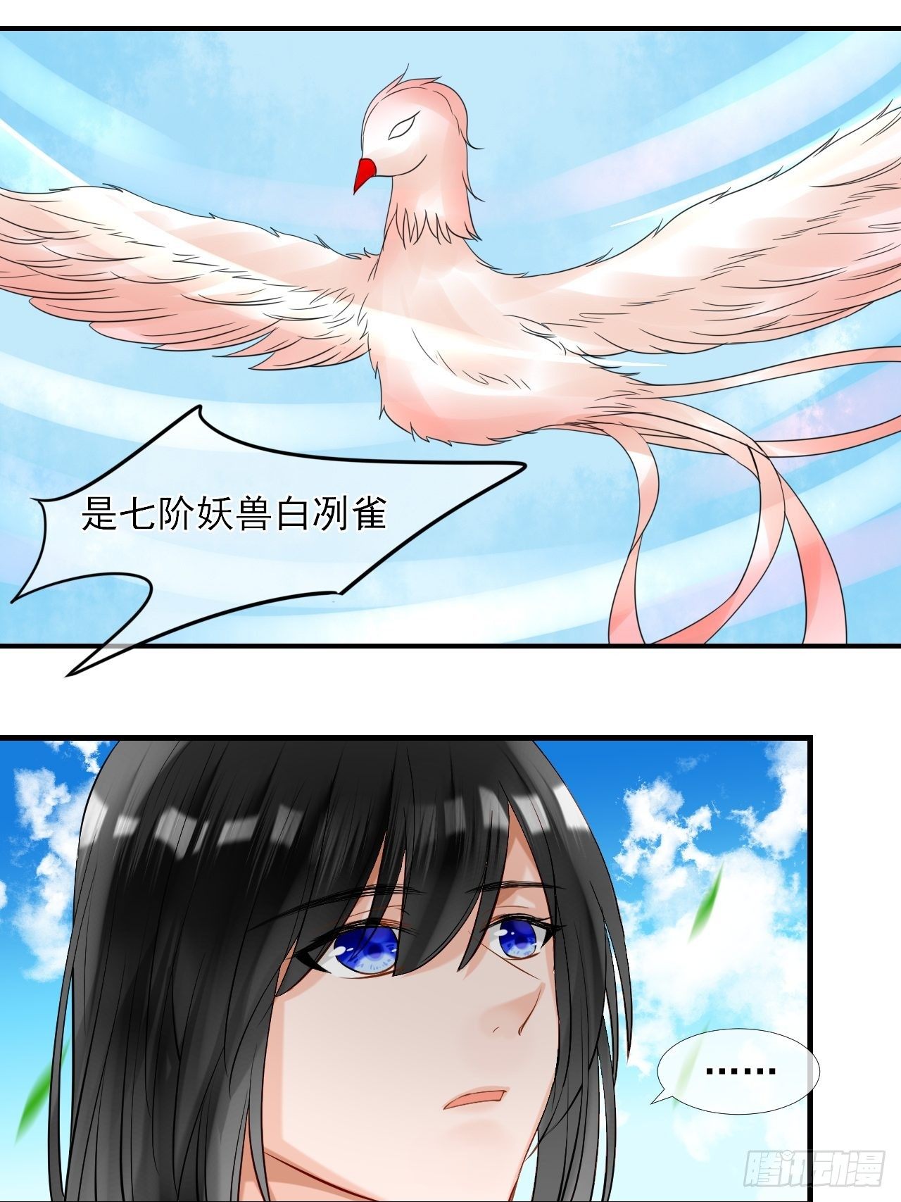 16.恶意(1/2)-第16话