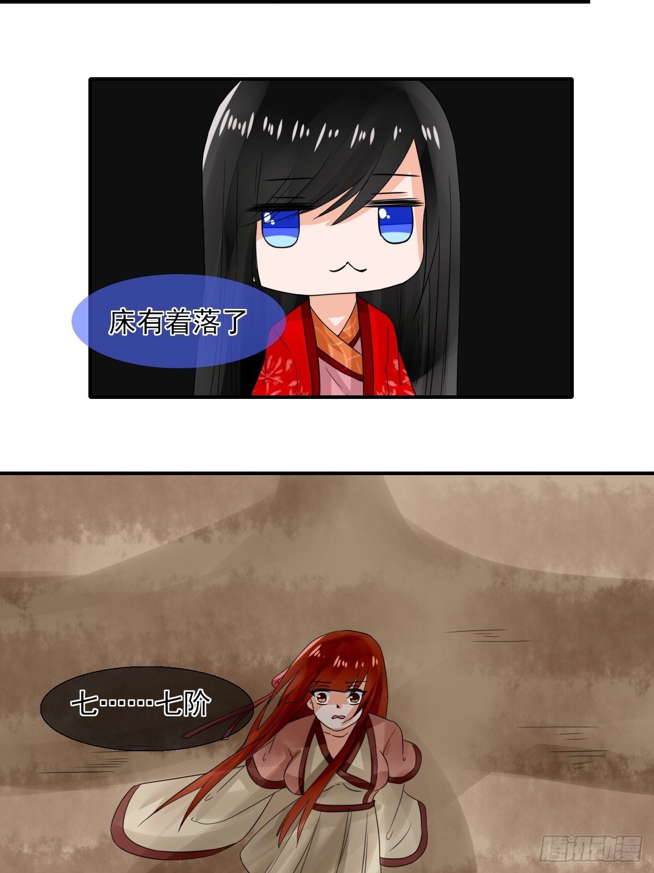 16.恶意(1/2)-第16话