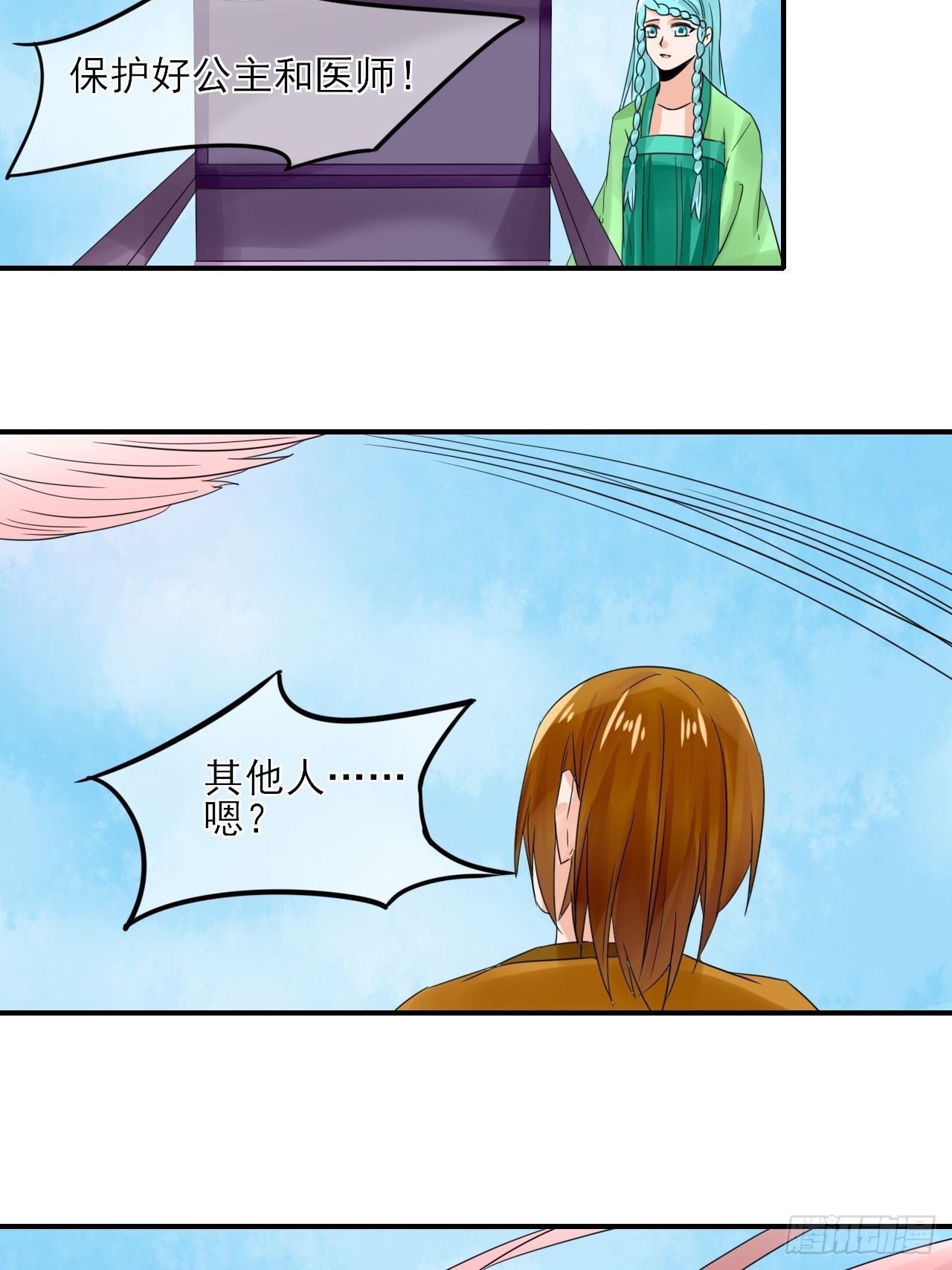 16.恶意(1/2)-第16话