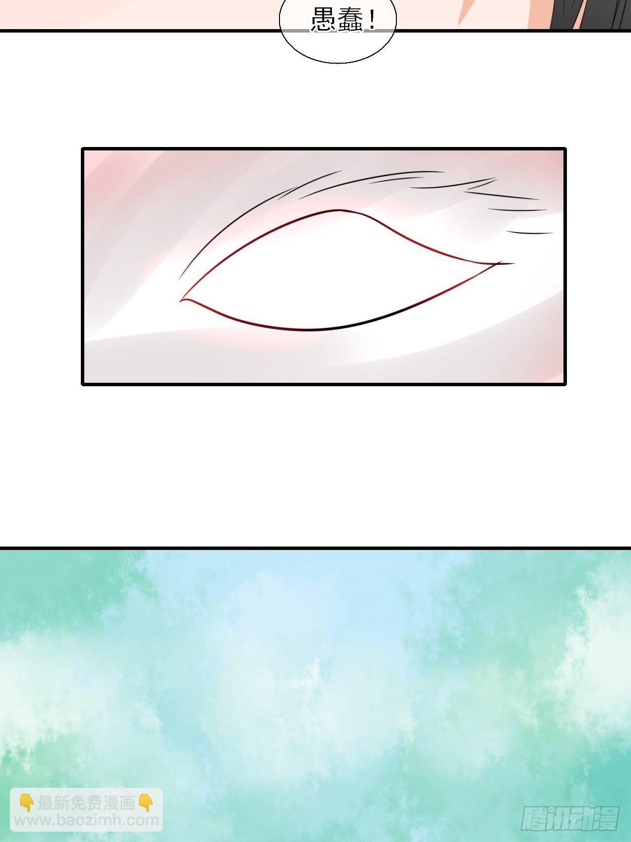 16.恶意(1/2)-第16话