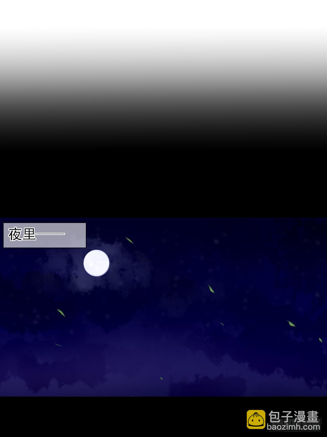 16.恶意(1/2)-第16话