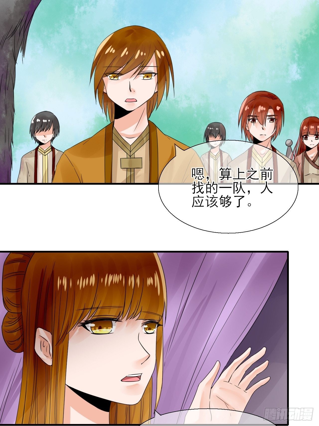 16.恶意(1/2)-第16话