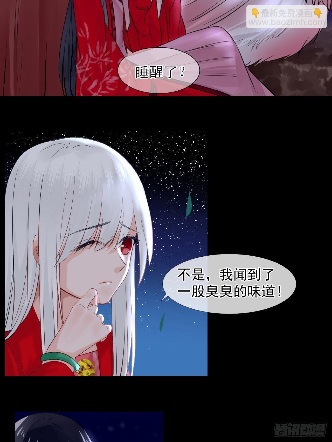 16.恶意(1/2)-第16话