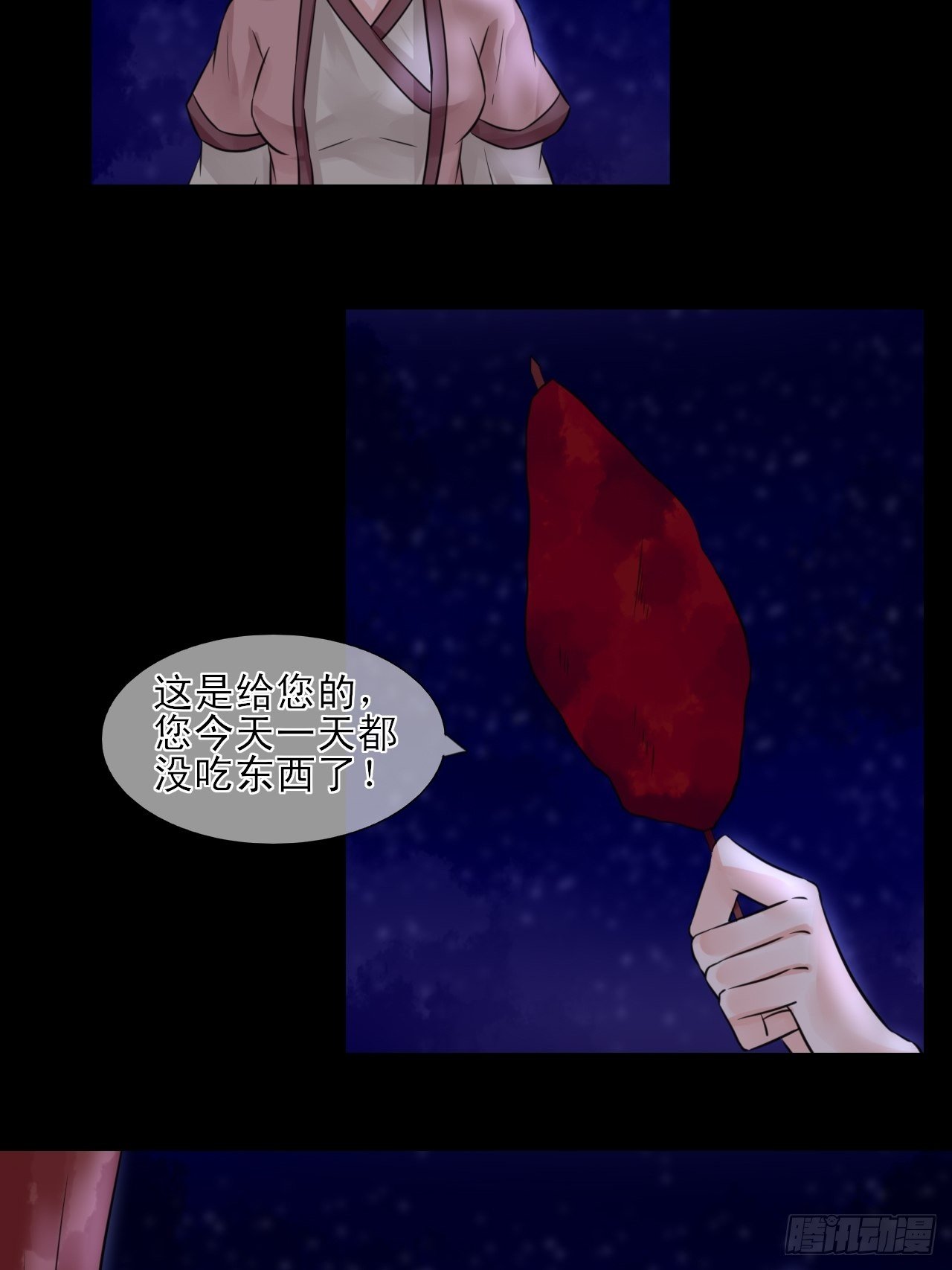 16.恶意(1/2)-第16话