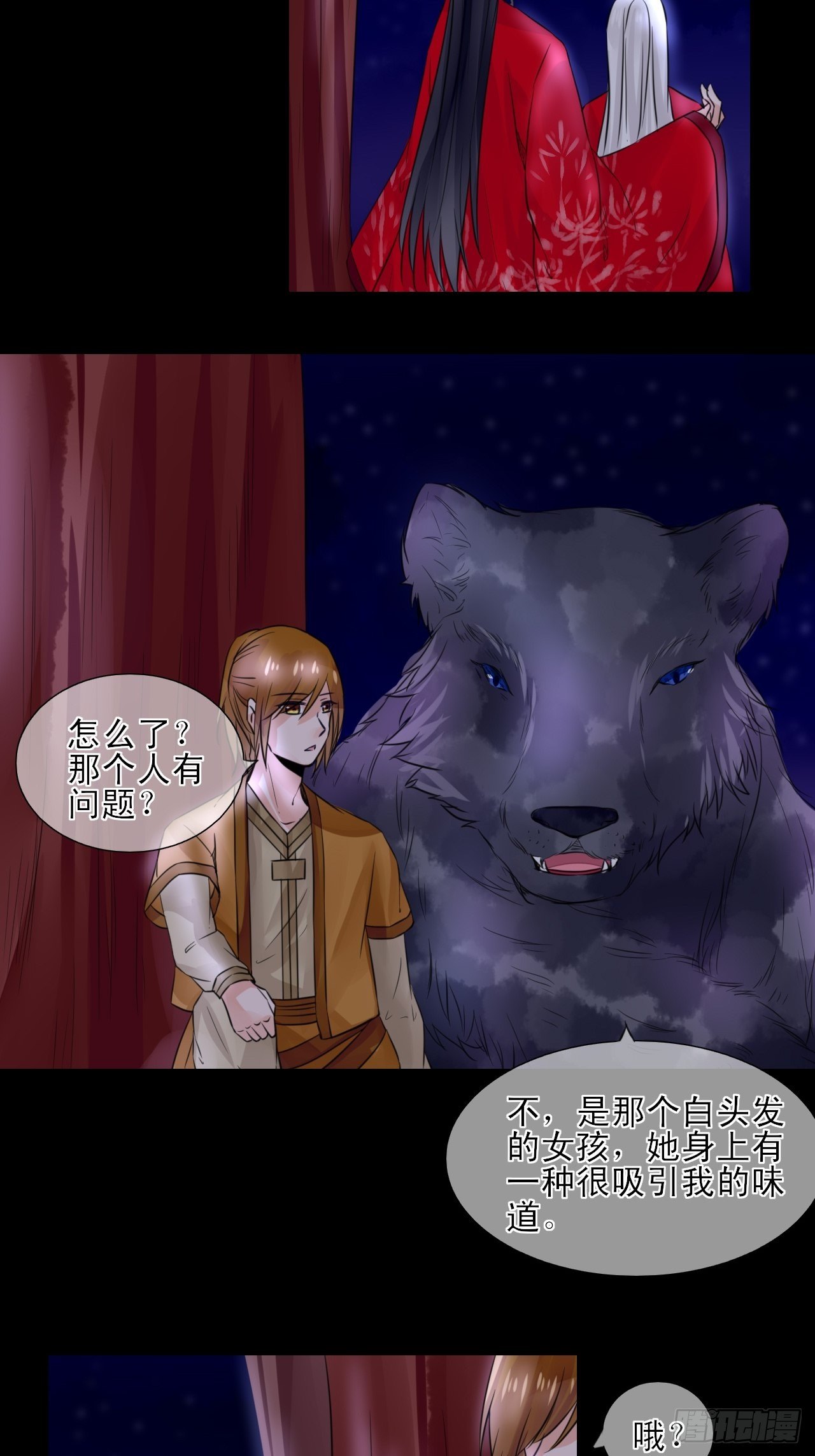 16.恶意(1/2)-第16话