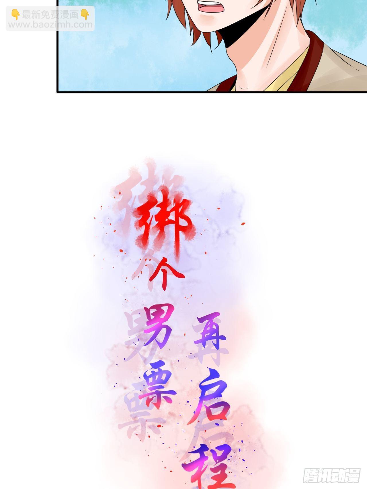 16.恶意(1/2)-第16话