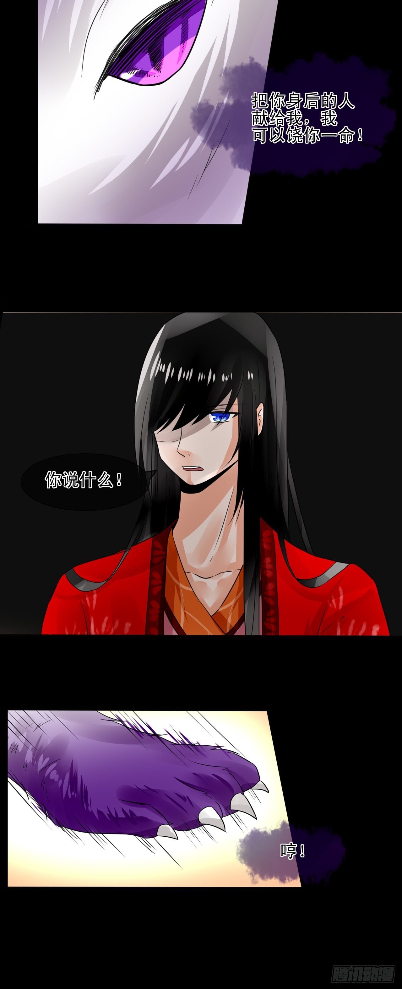 18.徒手撕！-第18话