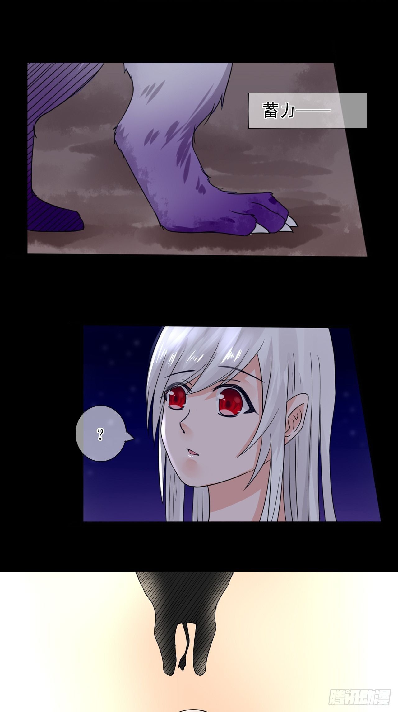 18.徒手撕！-第18话