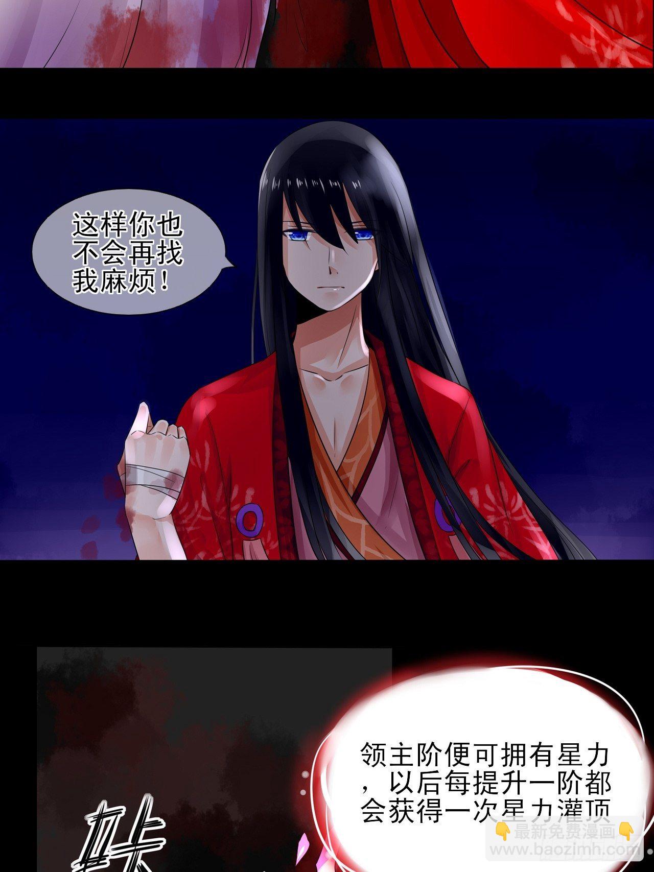 18.徒手撕！-第18话