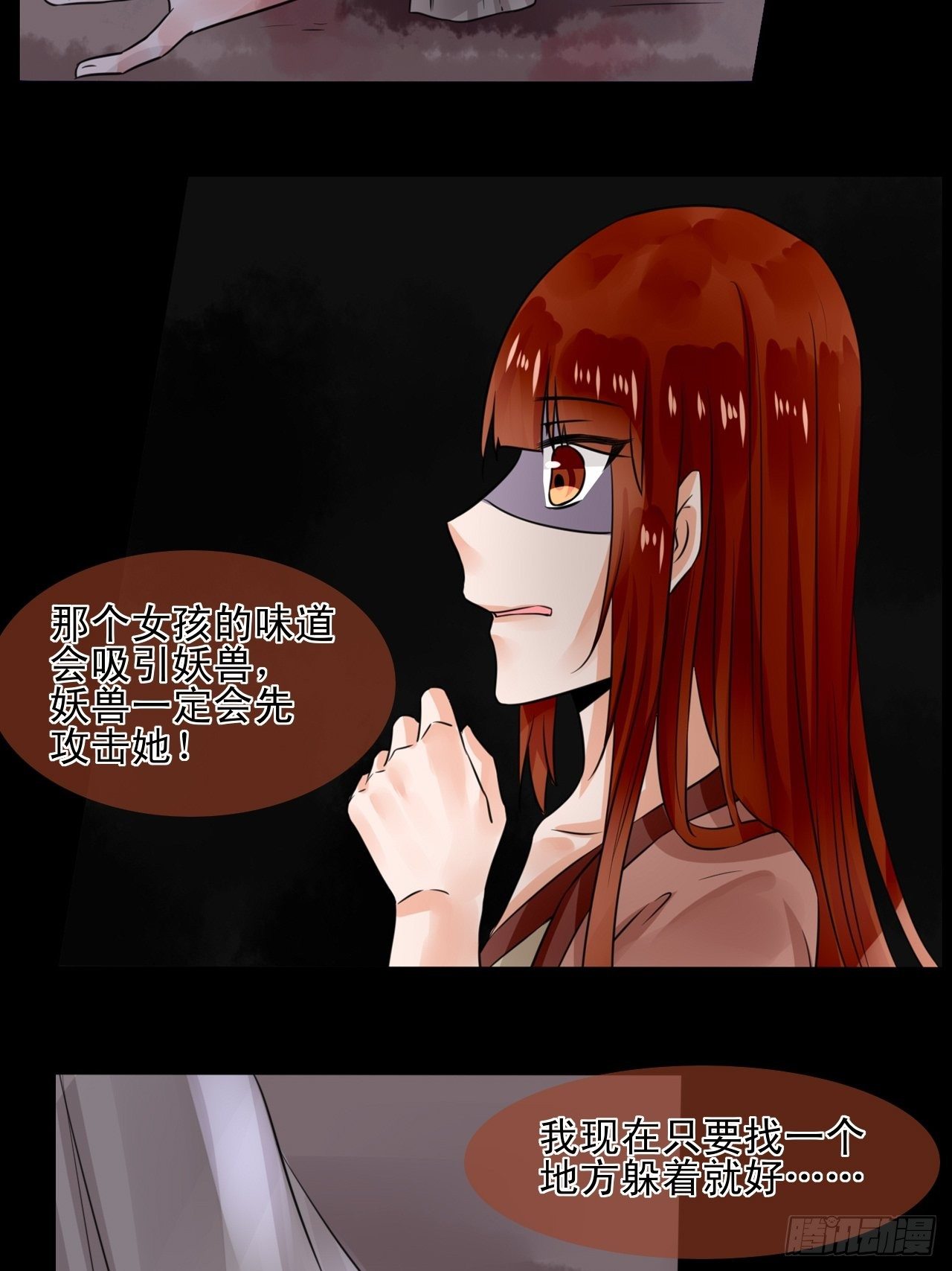 18.徒手撕！-第18话