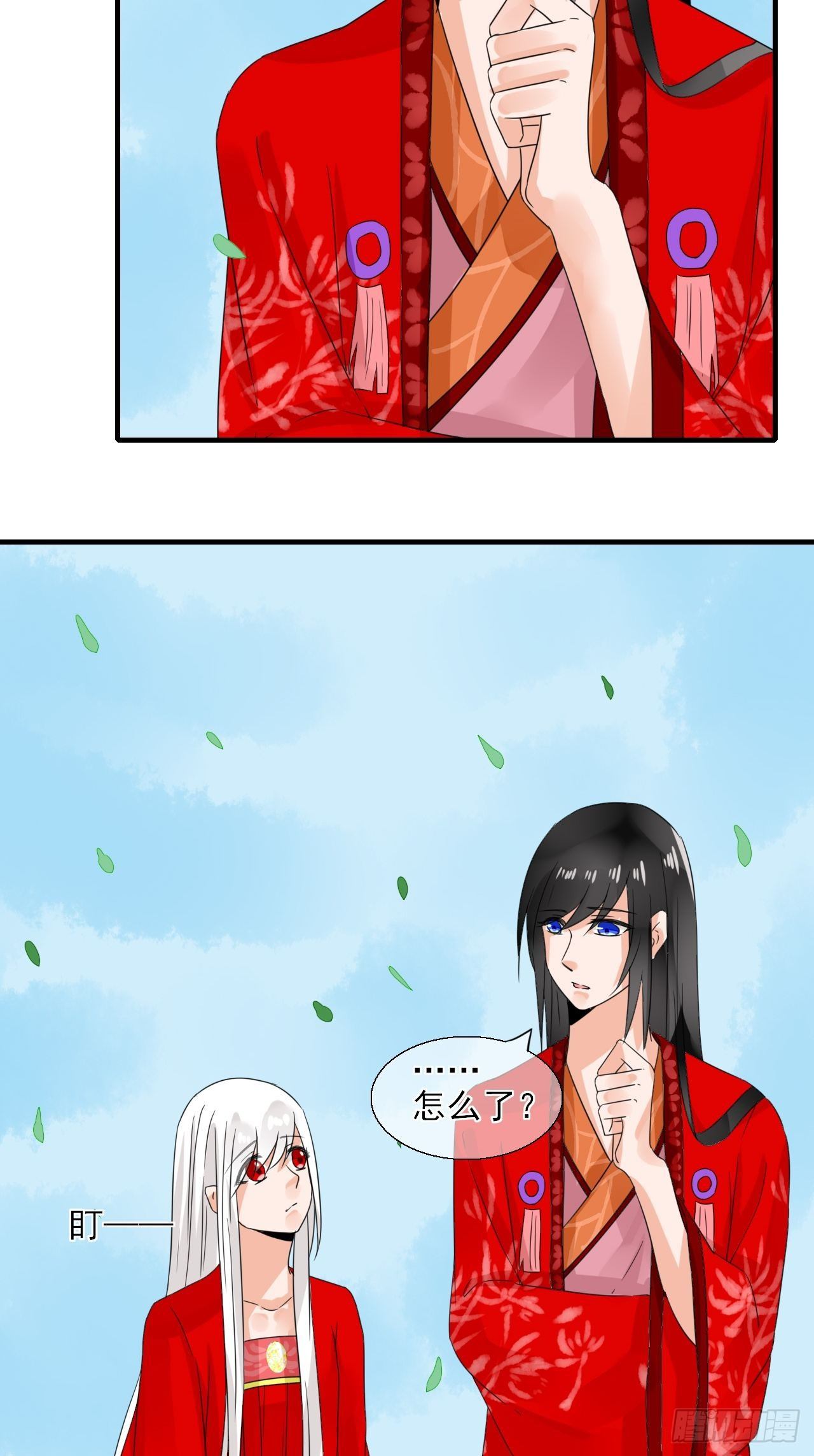 22.想拐回家-第22话