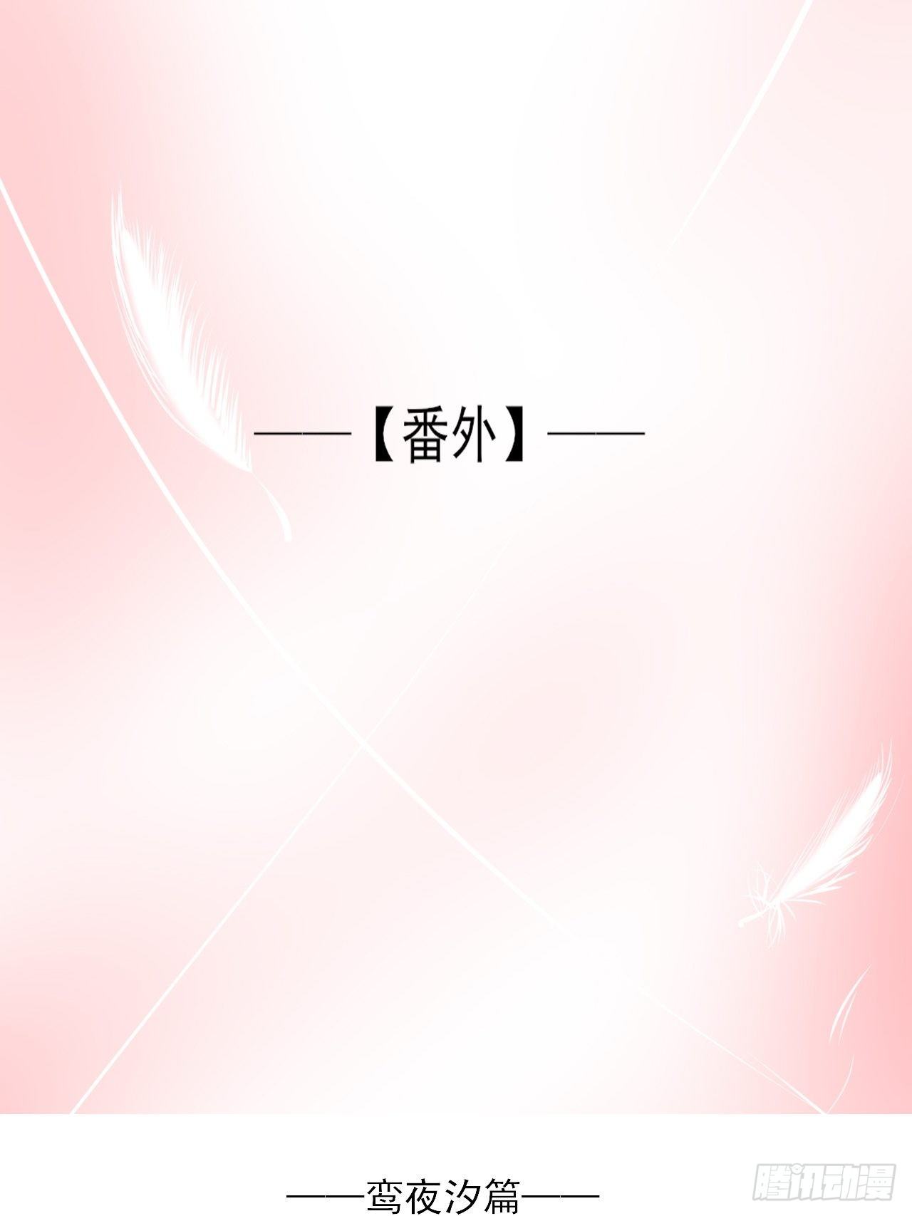 22.想拐回家-第22话