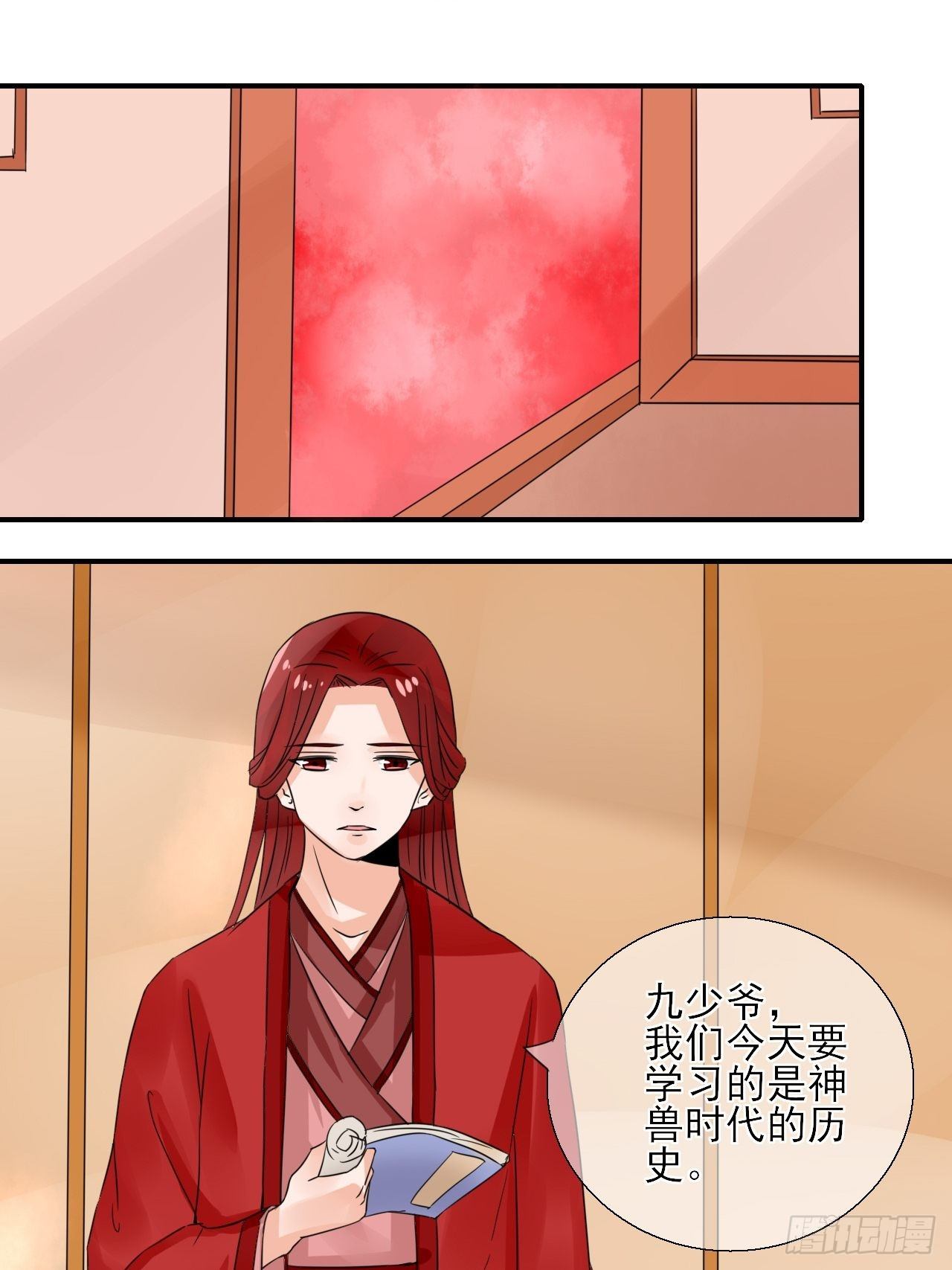 22.想拐回家-第22话