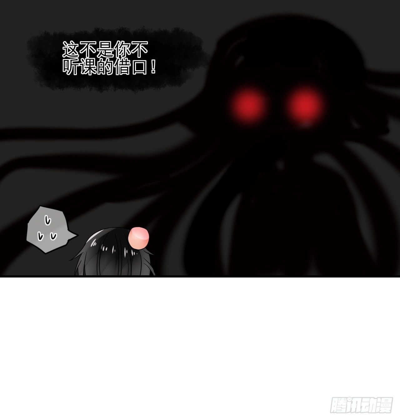 22.想拐回家-第22话