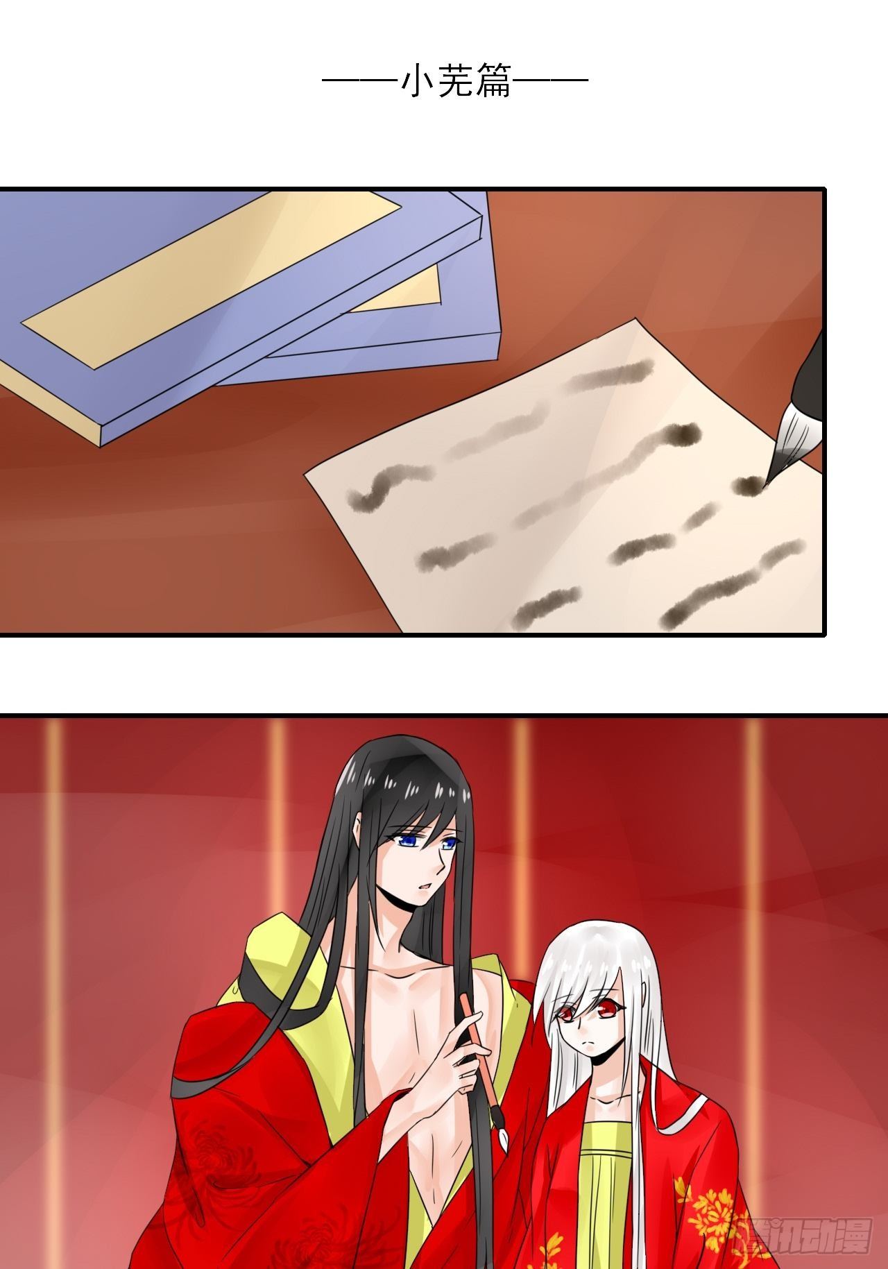 22.想拐回家-第22话