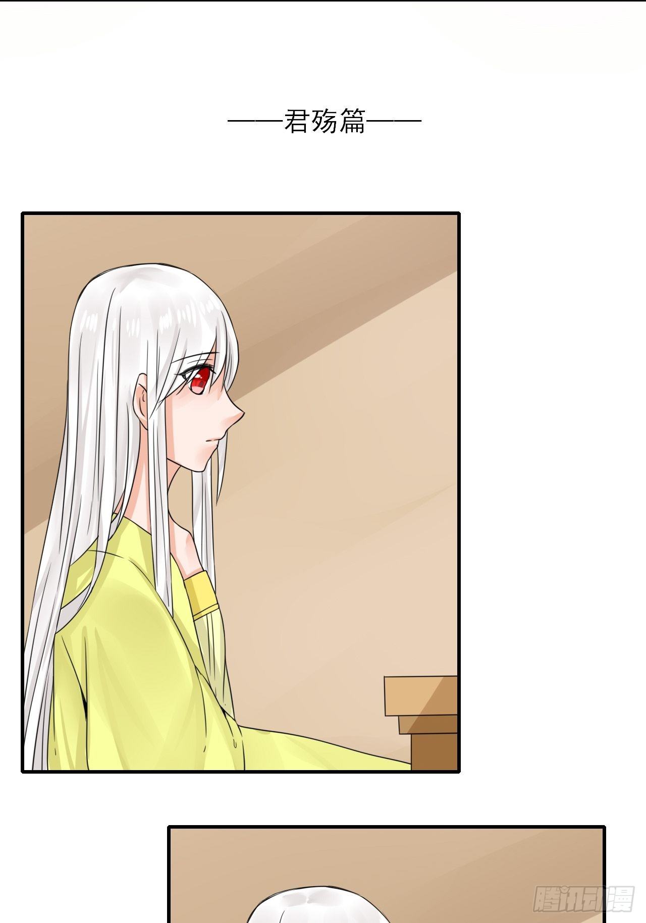 22.想拐回家-第22话