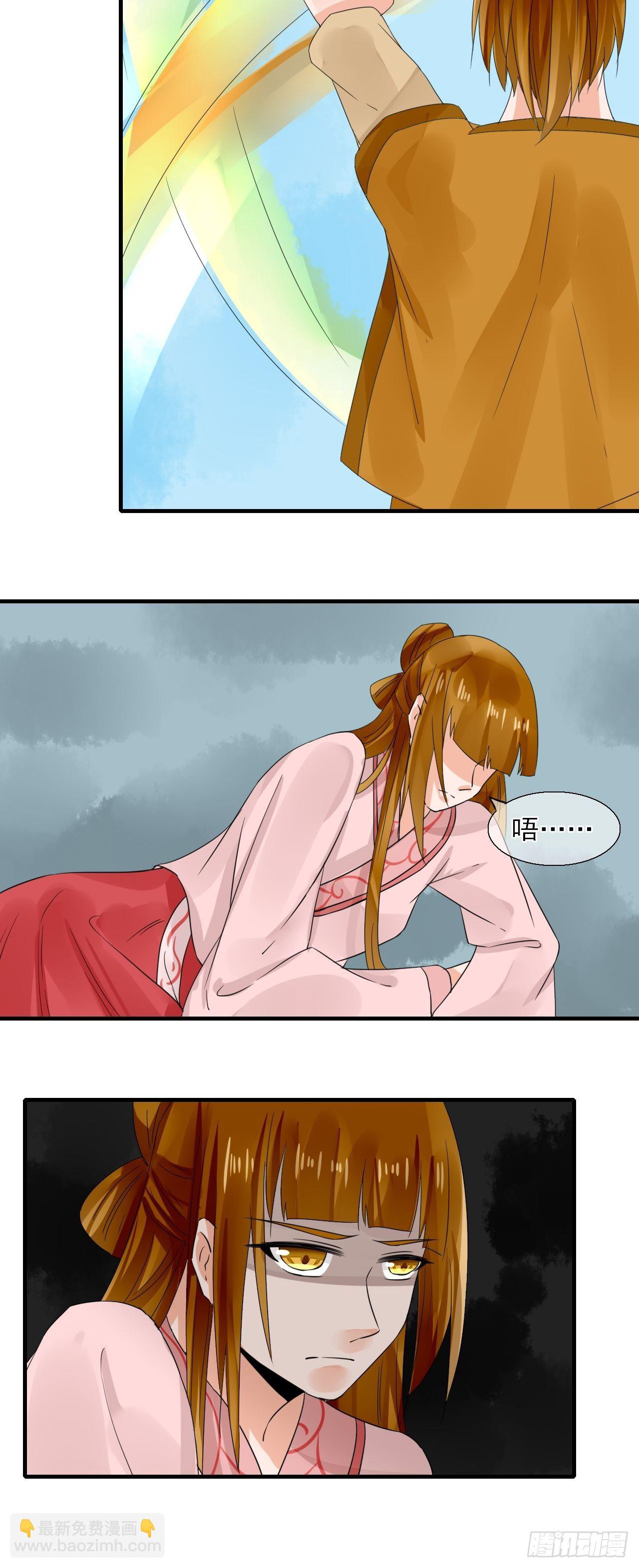 22.想拐回家-第22话