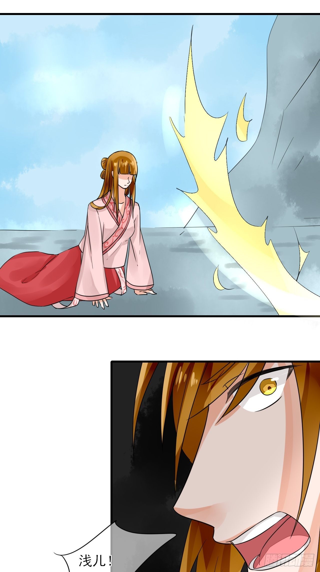 22.想拐回家-第22话