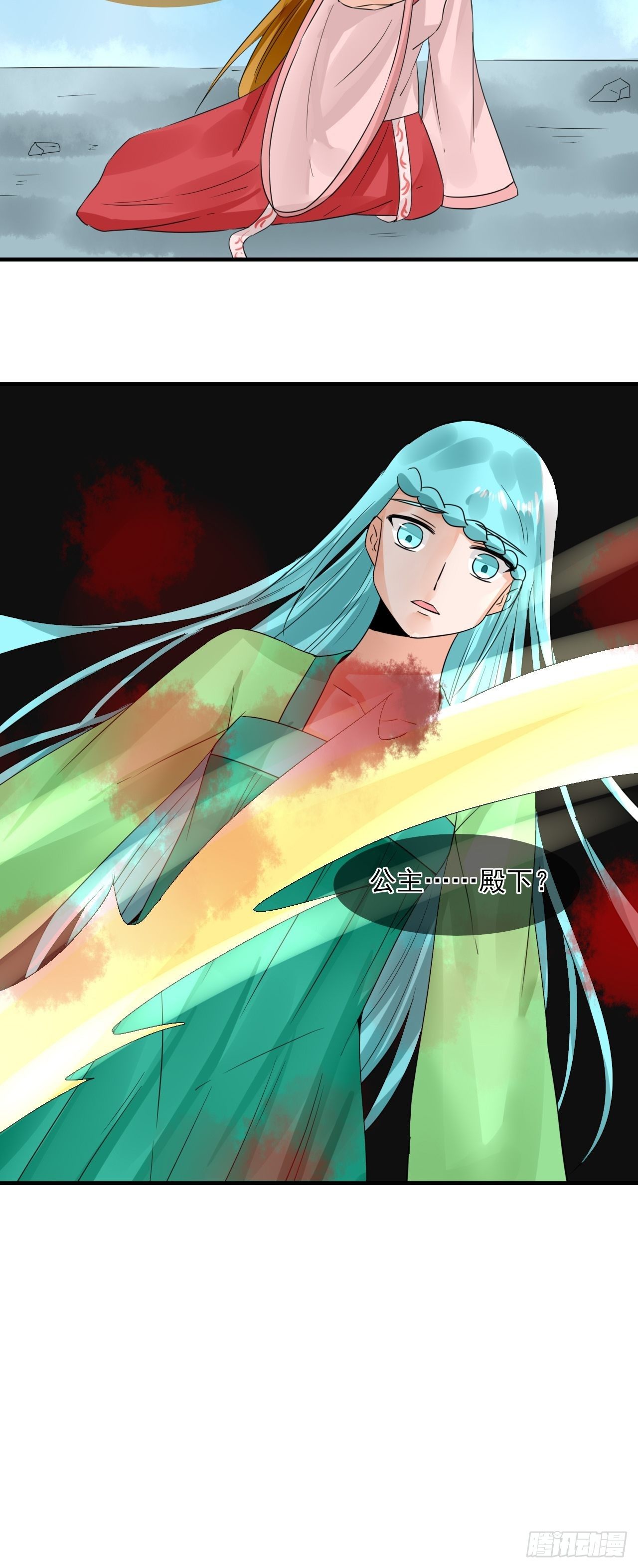 22.想拐回家-第22话