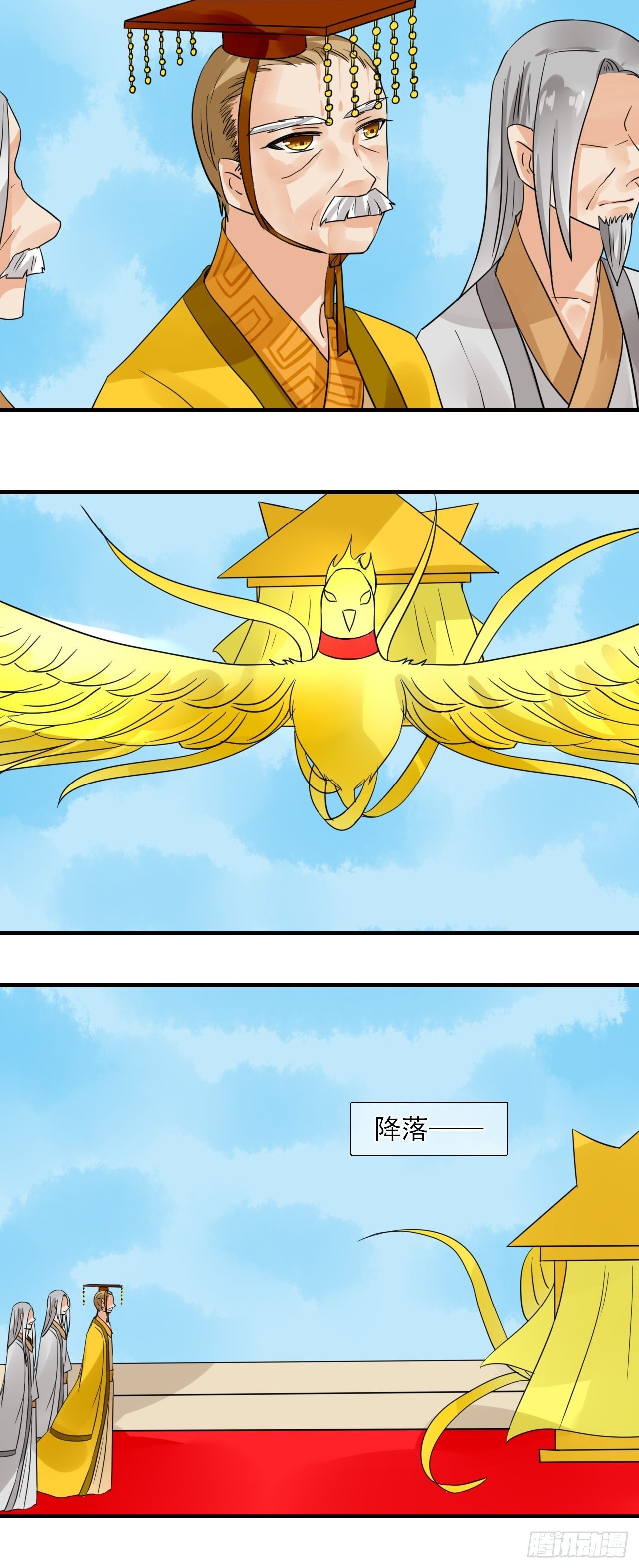 24.理想型伴侣-第24话