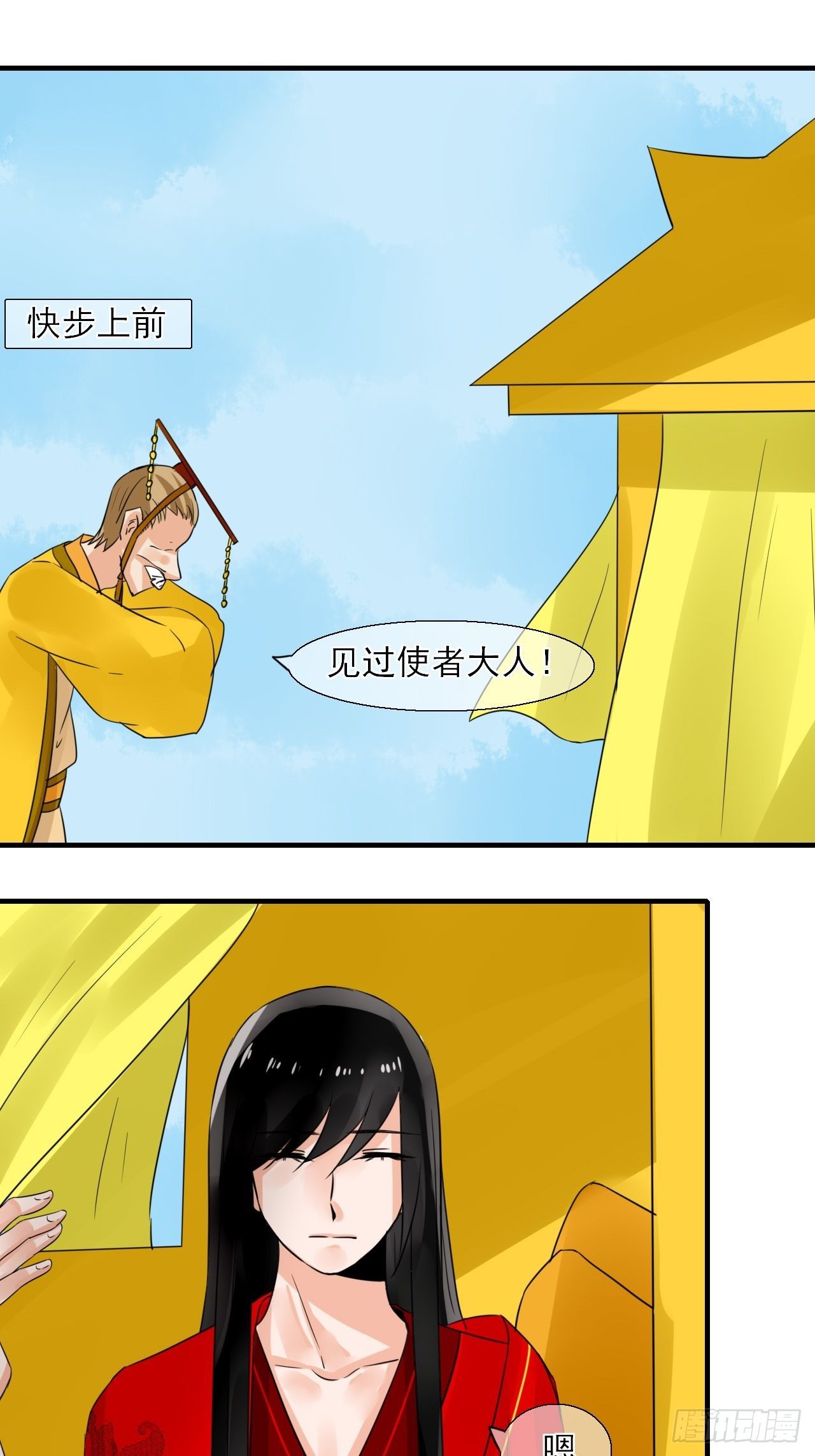 24.理想型伴侣-第24话