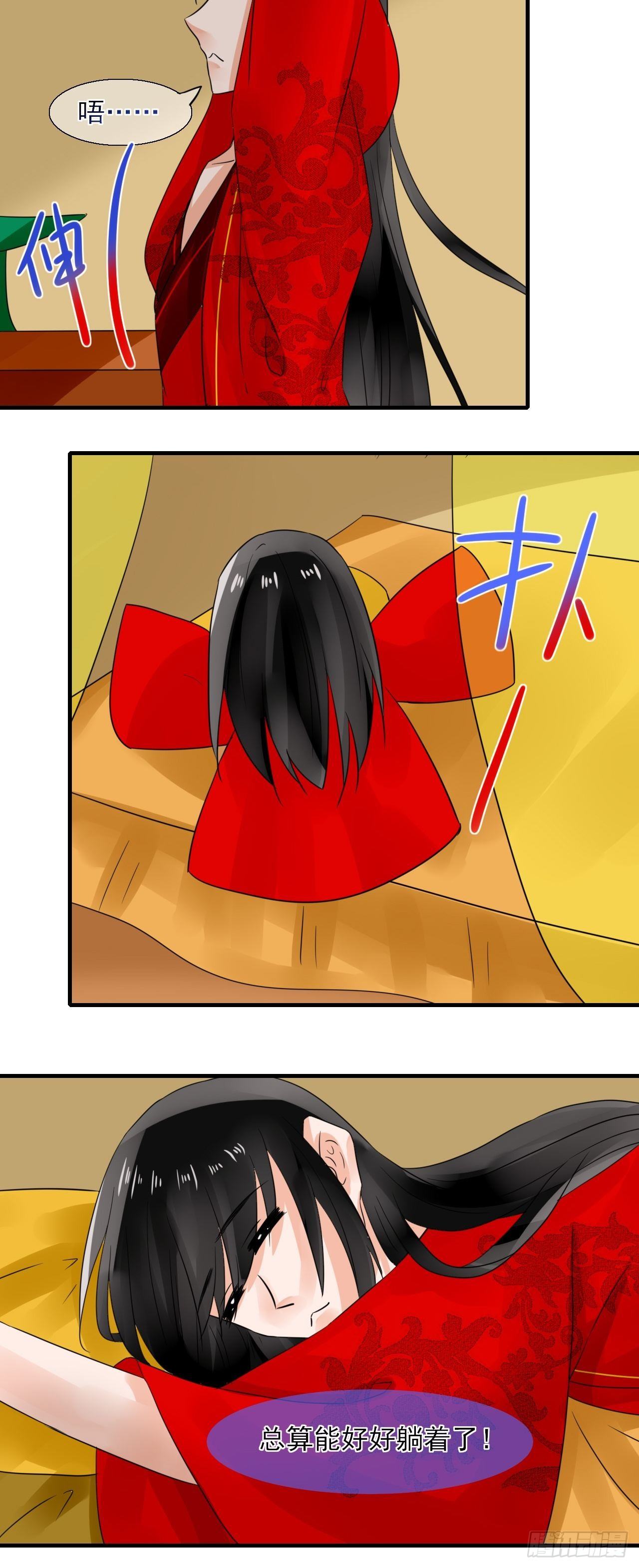 24.理想型伴侣-第24话