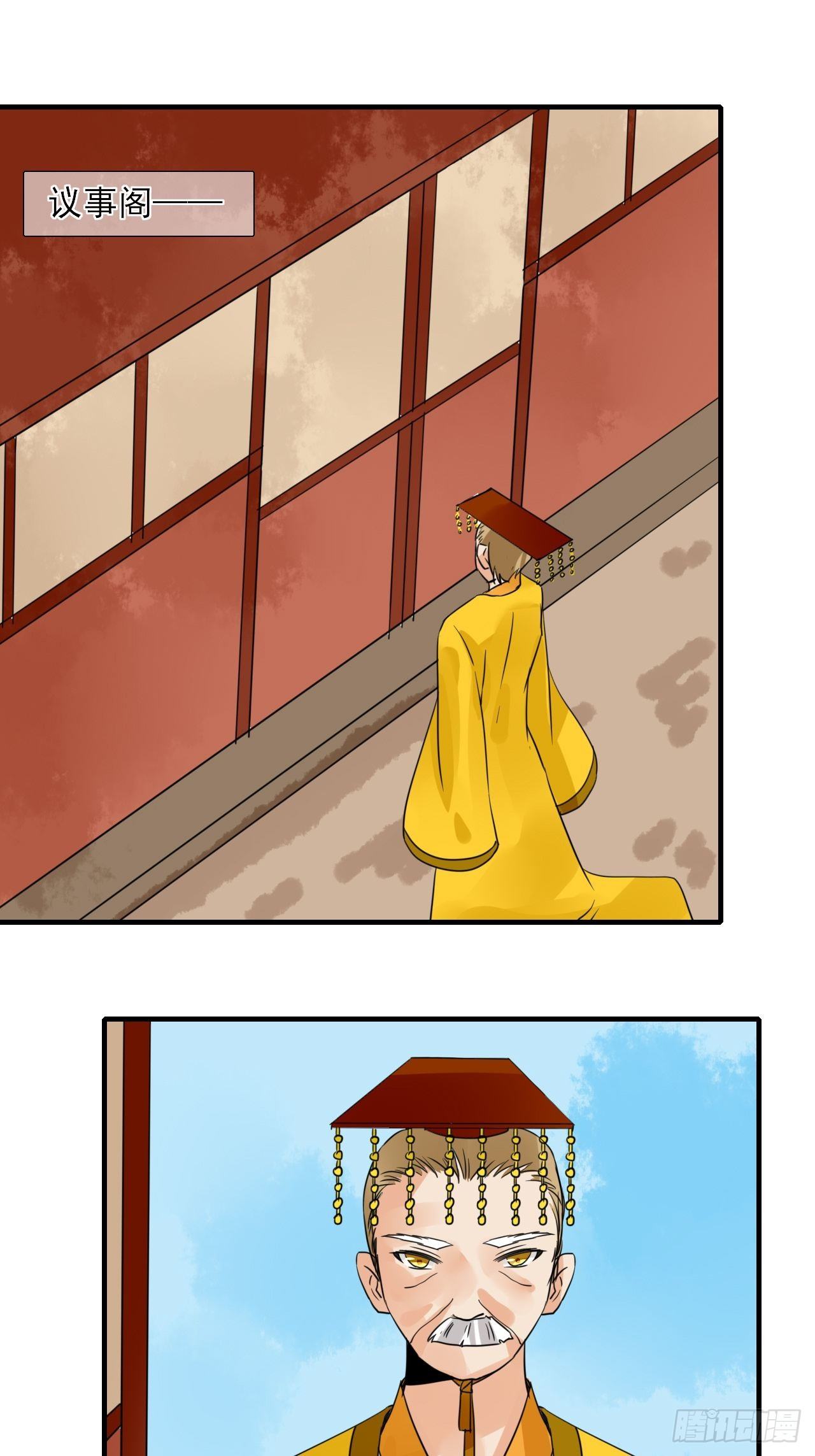 24.理想型伴侣-第24话