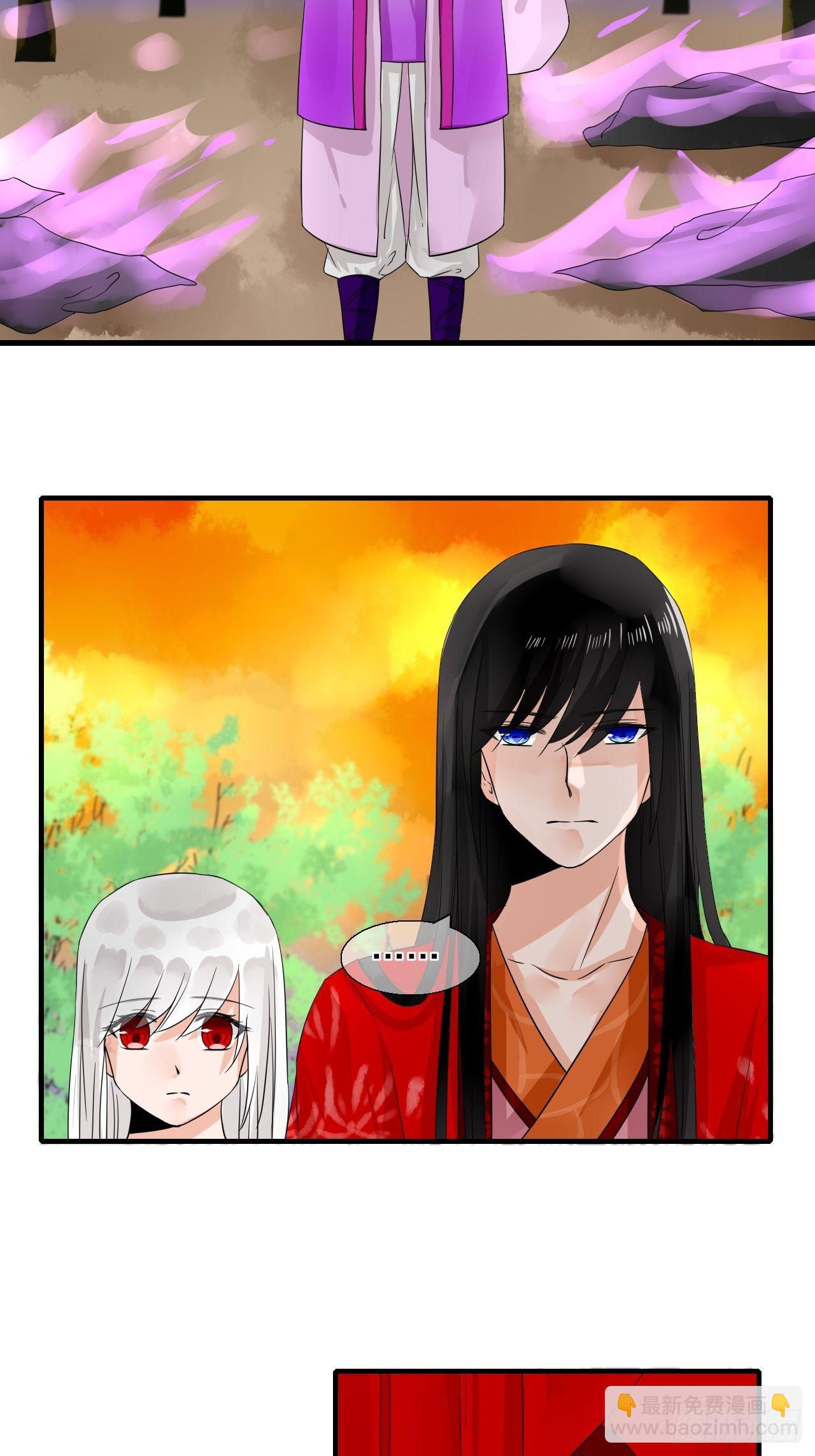 28.小芜是什么-第28话