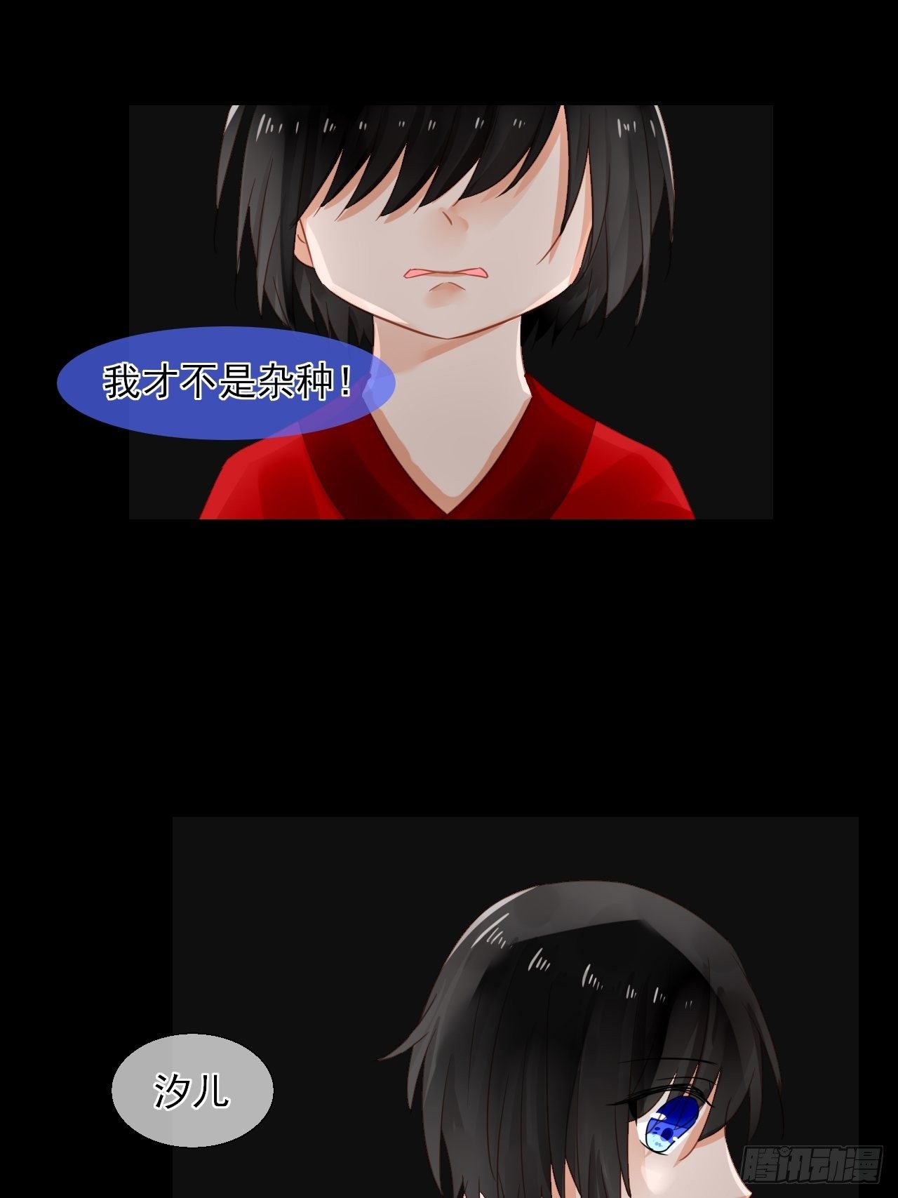 30.过去的记忆-第30话