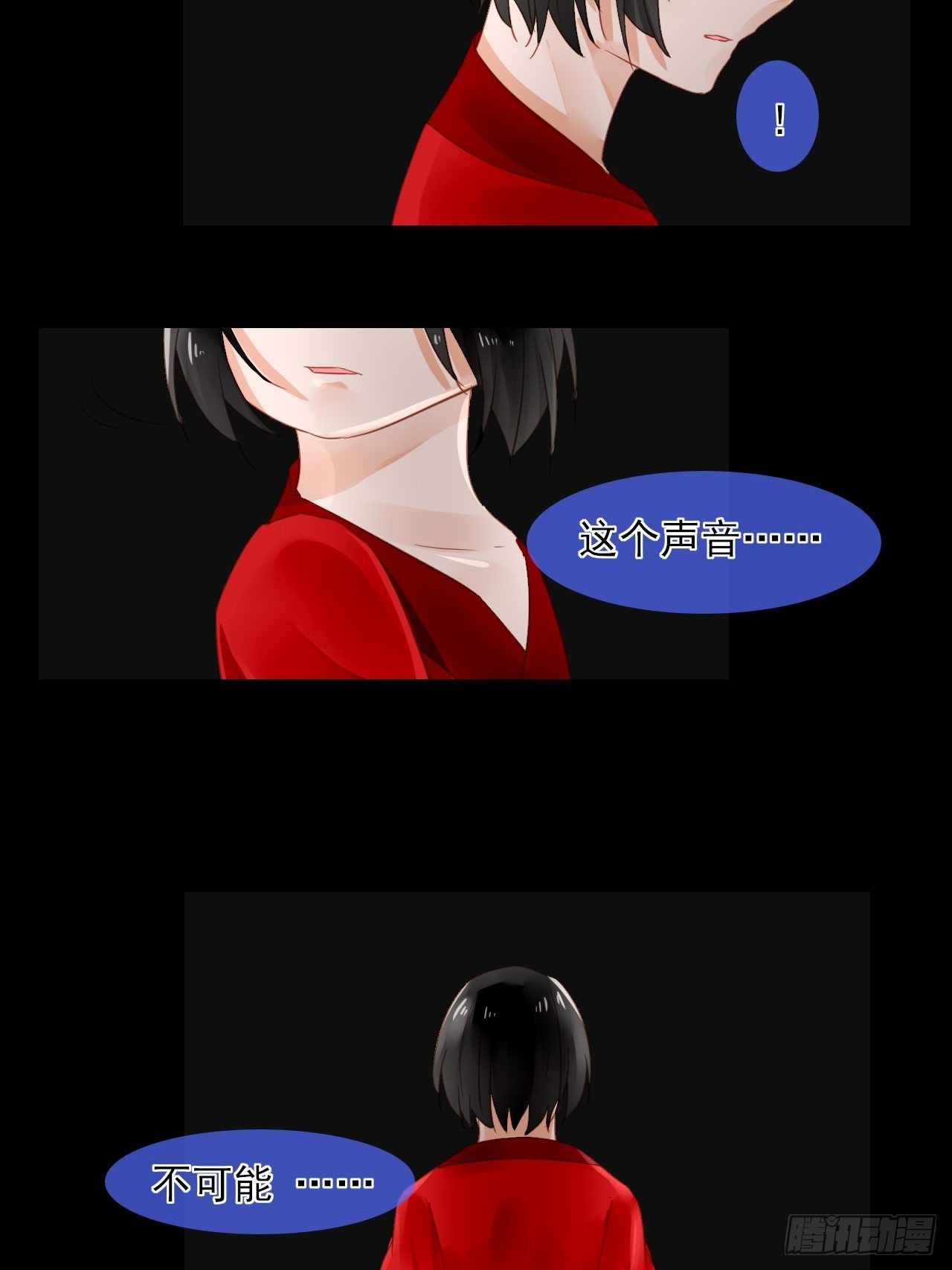 30.过去的记忆-第30话