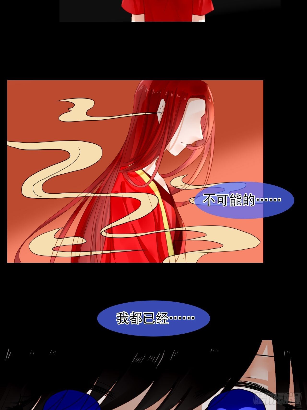 30.过去的记忆-第30话